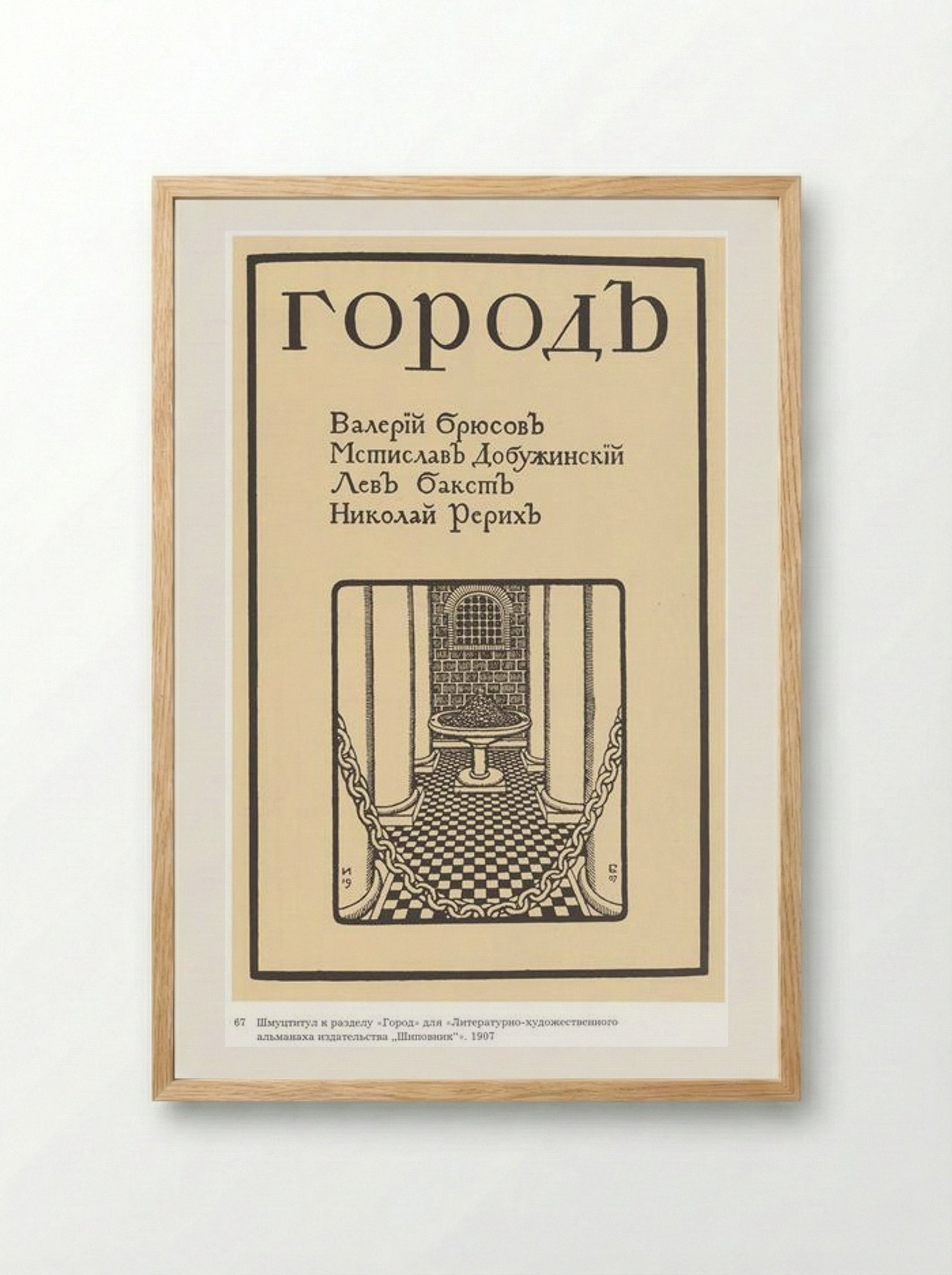 Illustration for the Literary Almanac of Publisher Rosehip - Ivan Bilibin - Framed Print Wood