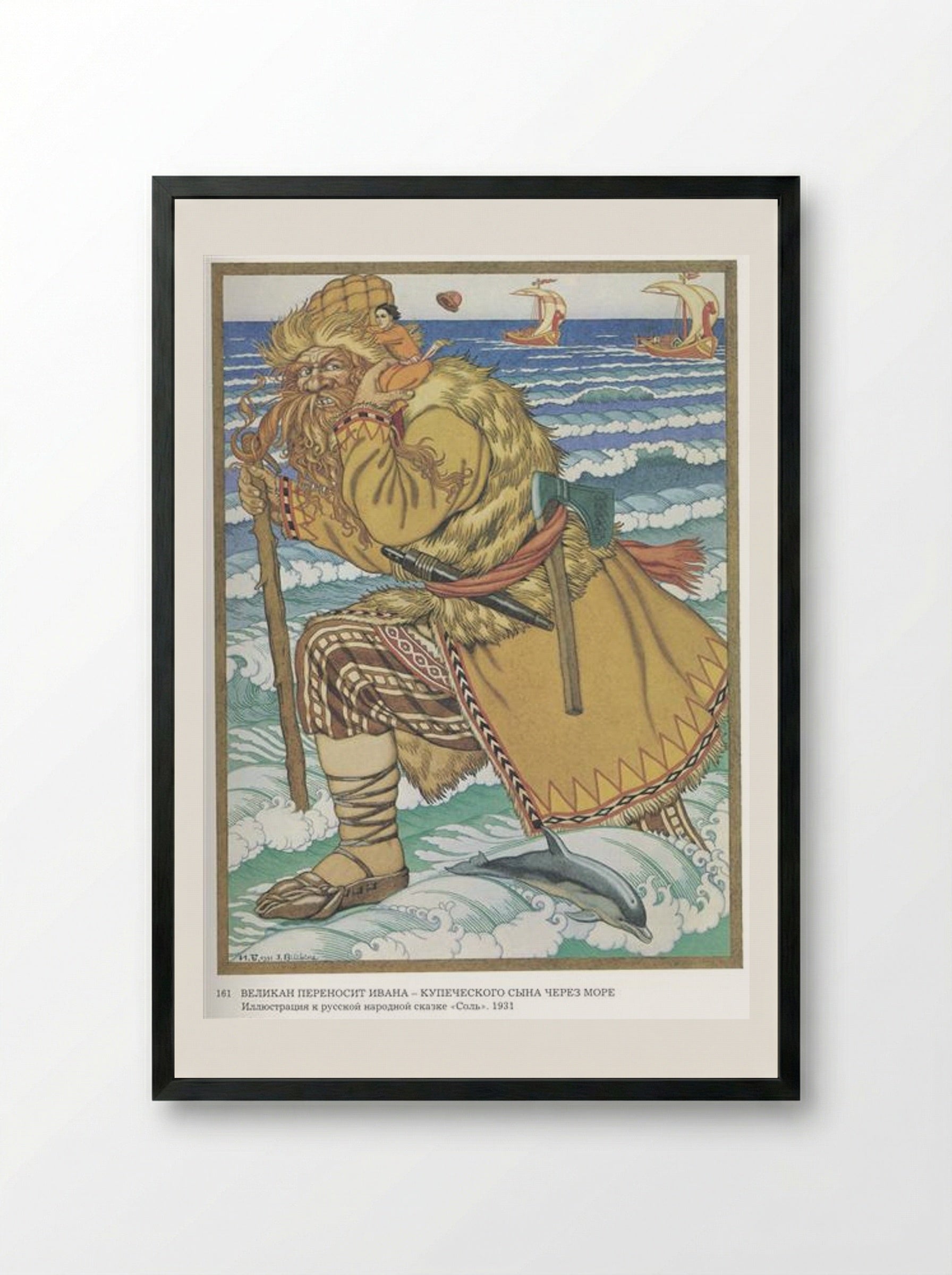 Illustration for the Russian Fairy Story 'Salt' - Ivan Bilibin - Framed Print Black