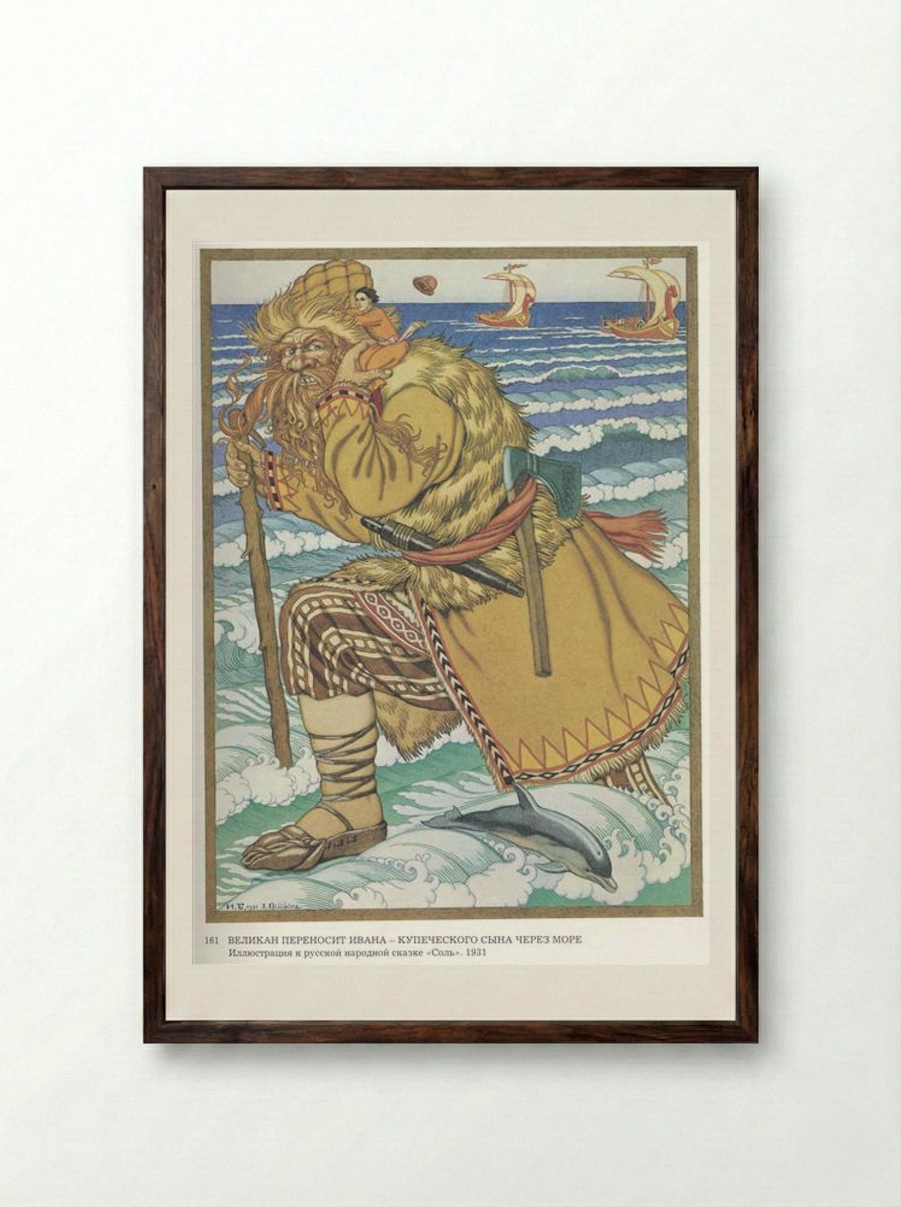 Illustration for the Russian Fairy Story 'Salt' - Ivan Bilibin - Framed Print Dark Wood