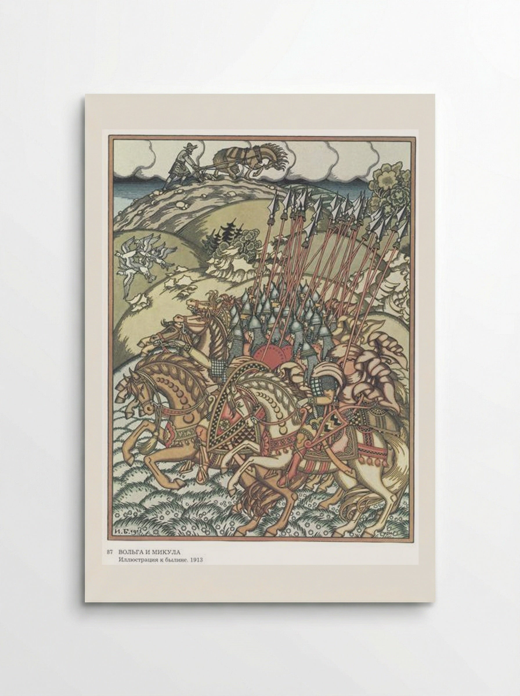 Illustration for the epic Volga and Mikula - Ivan Bilibin - Poster
