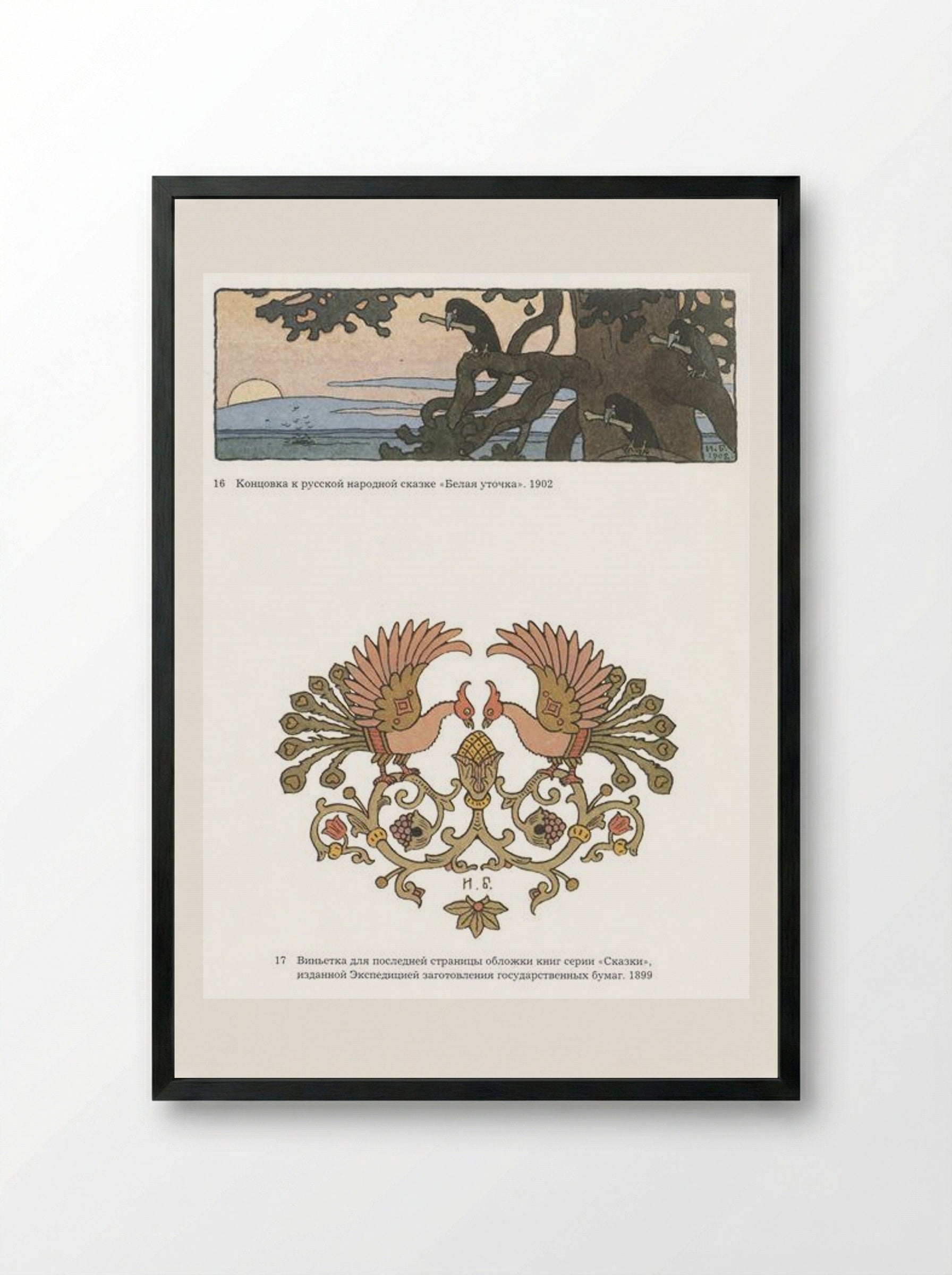 Illustration for the fairytale White Duck - Ivan Bilibin - Framed Print Black