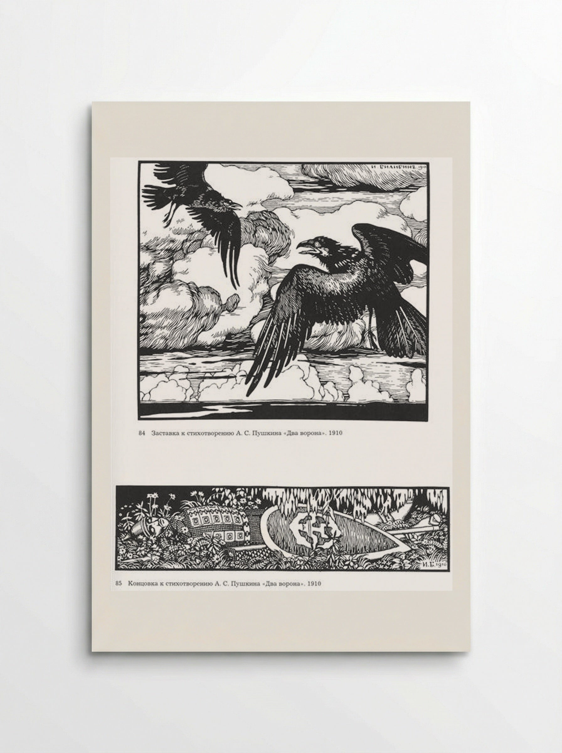 Illustration for the poem 'Two Crows' by Alexander Pushkin - Ivan Bilibin - Poster