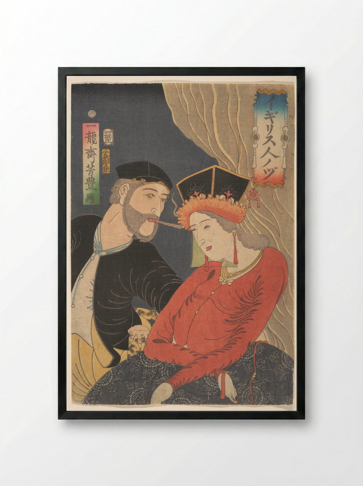 Illustration of English People (Igirisujin no zu) - Ichiryūsai Yoshitoyo - Framed Print Black