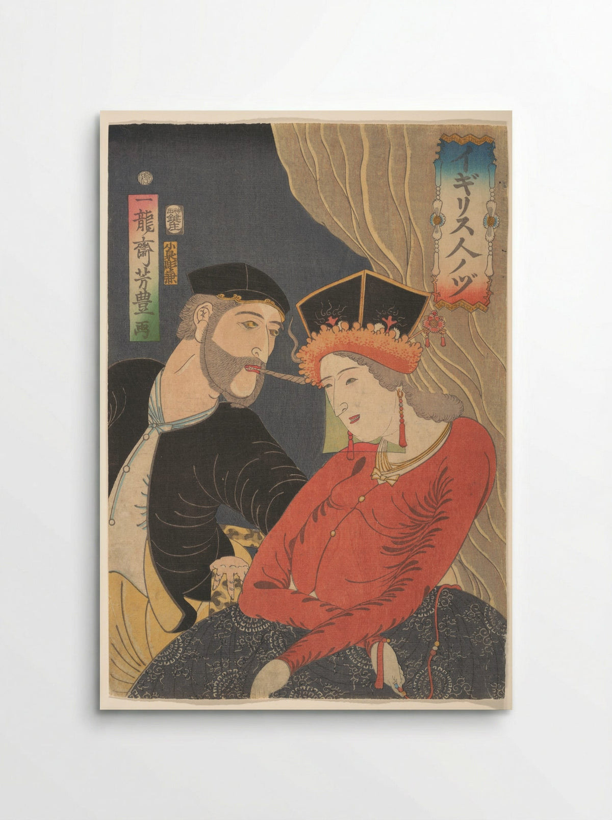 Illustration of English People (Igirisujin no zu) - Ichiryūsai Yoshitoyo - Poster