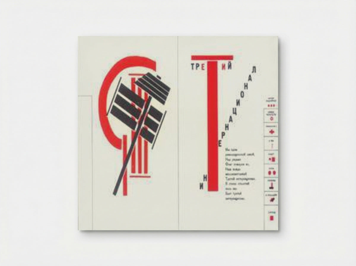 Illustration to 'For the Voice' - El Lissitzky - Poster
