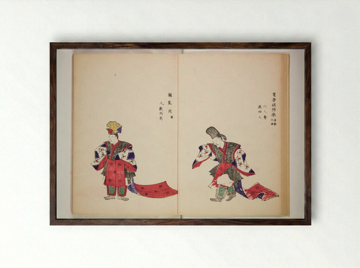 Illustrations on Bugaku (Bugakuzu) - Takashima Chiharu - Framed Print Dark Wood