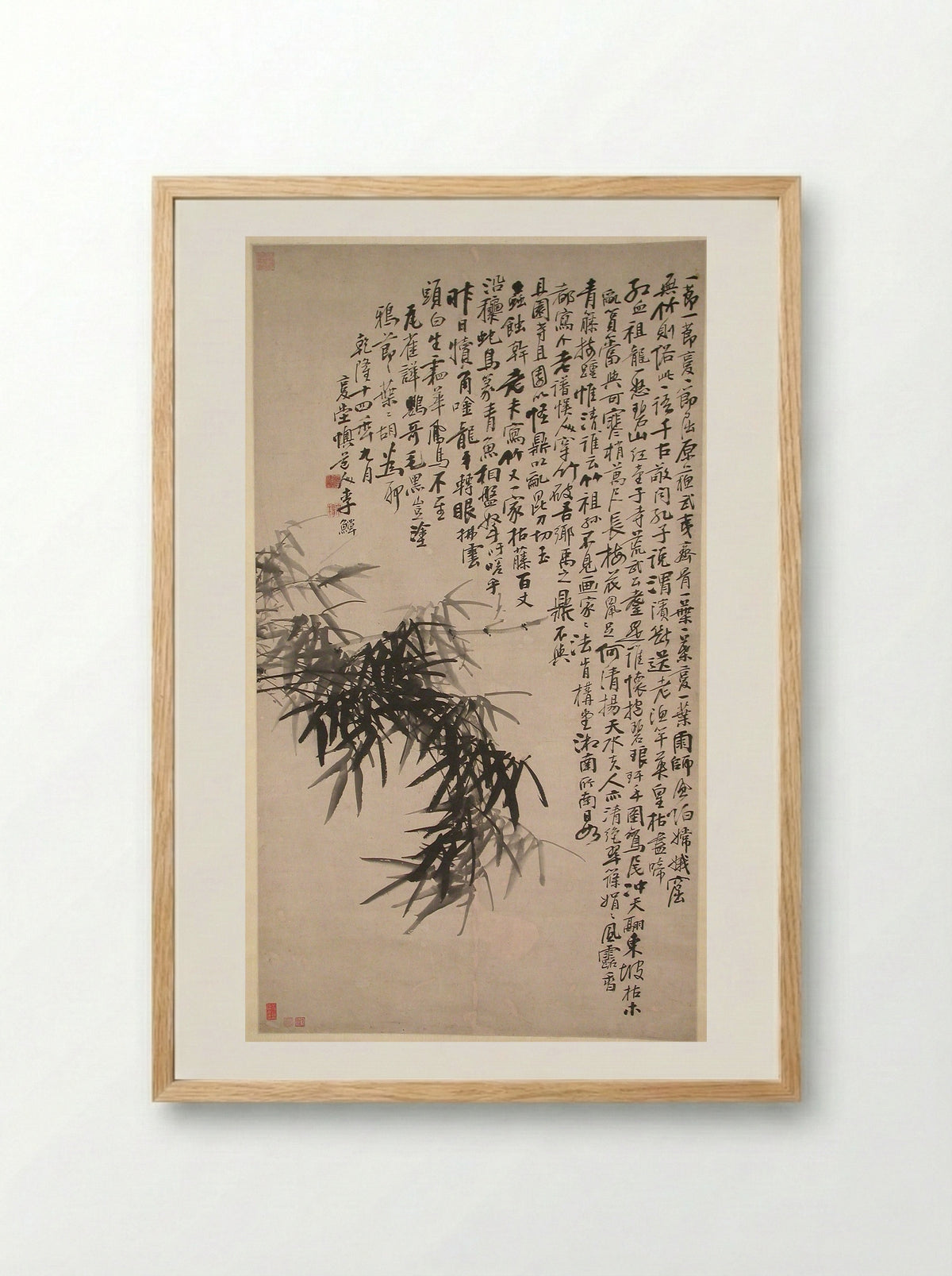 Ink Bamboo - Li Shan - Framed Print Wood