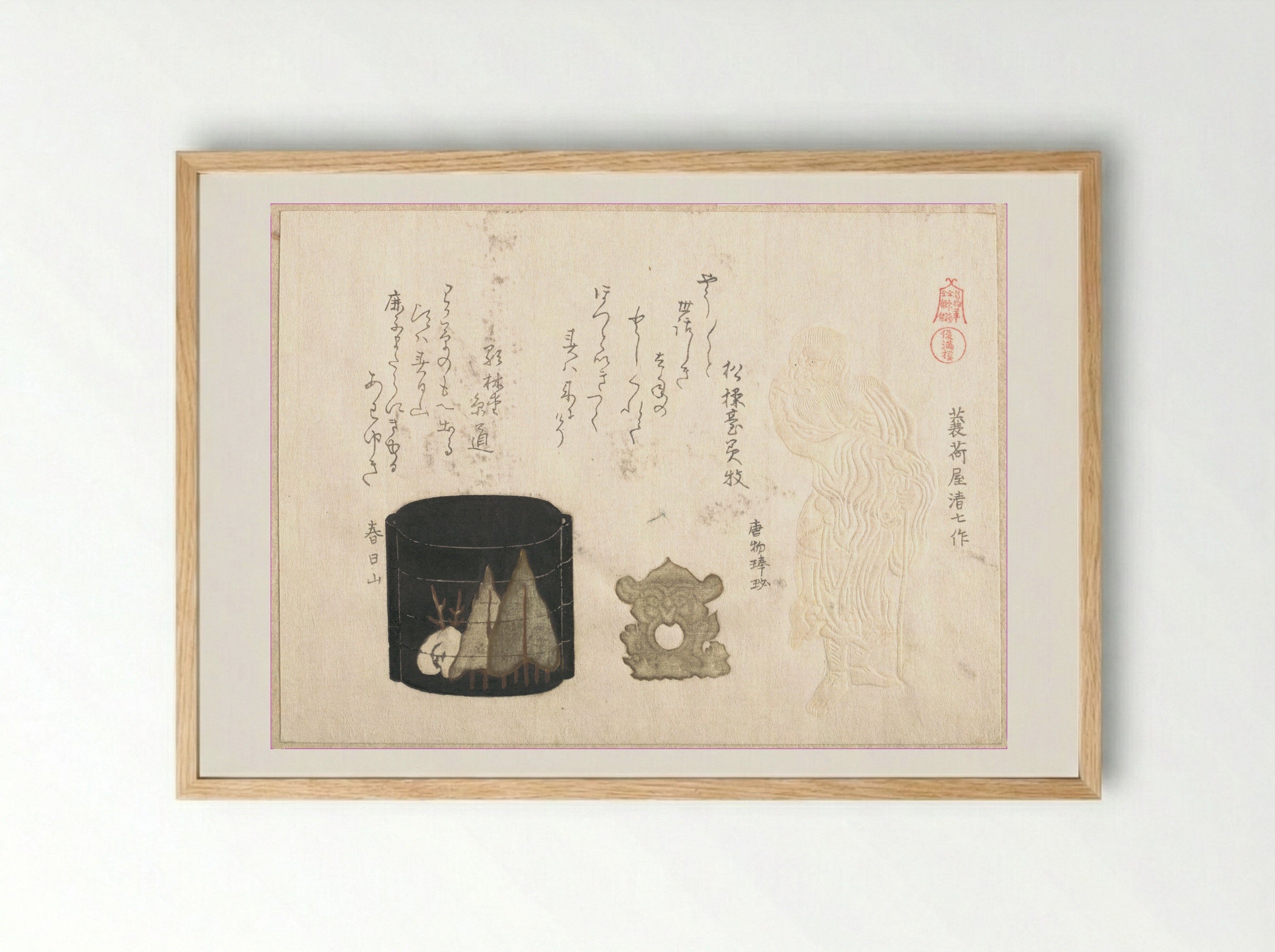 Inro and Two Netsuke - Kubo Shunman - Framed Print Wood