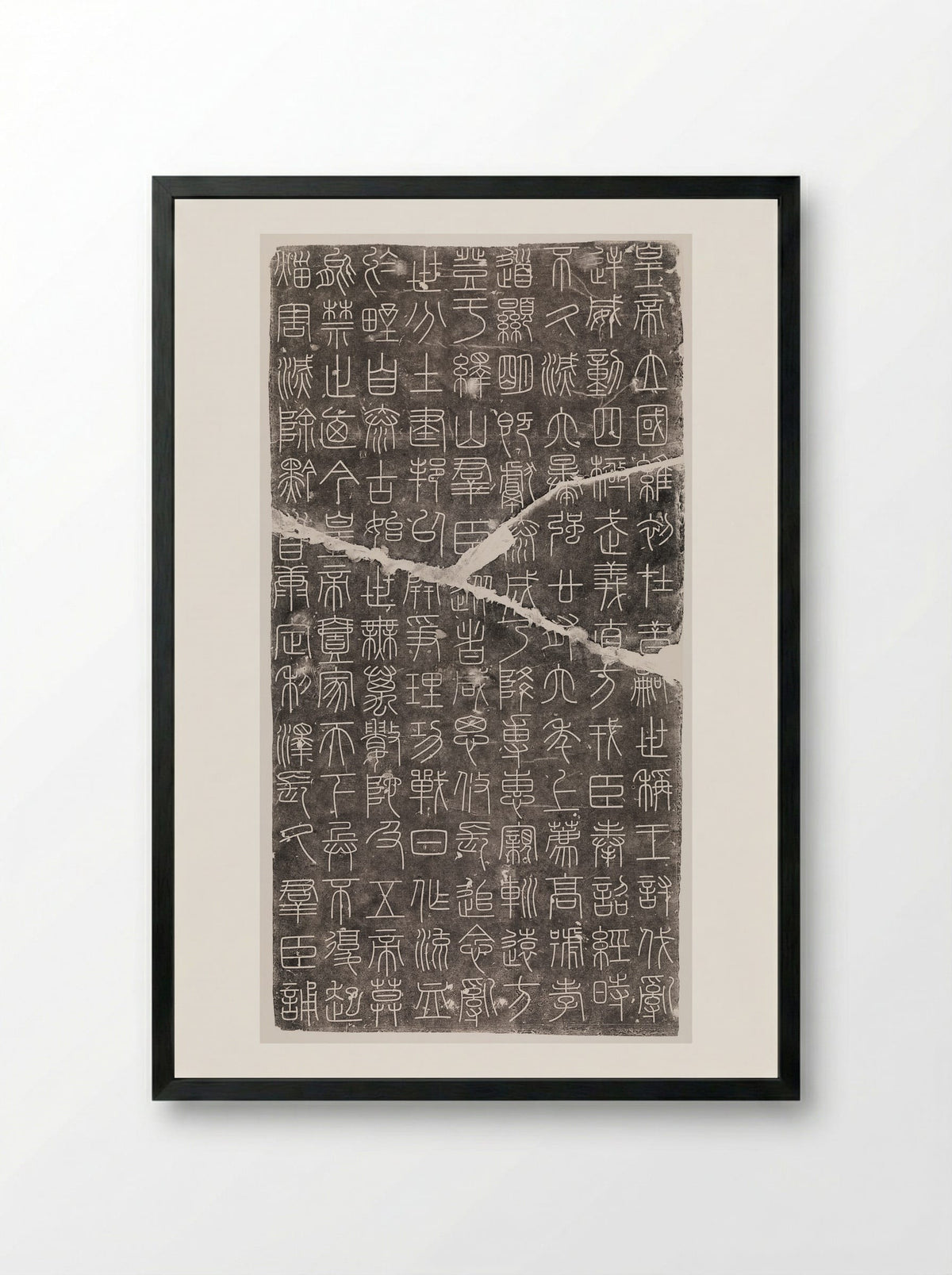 Inscriptions from the Stele of Mount Yi - Xu Xuan - Framed Print Black
