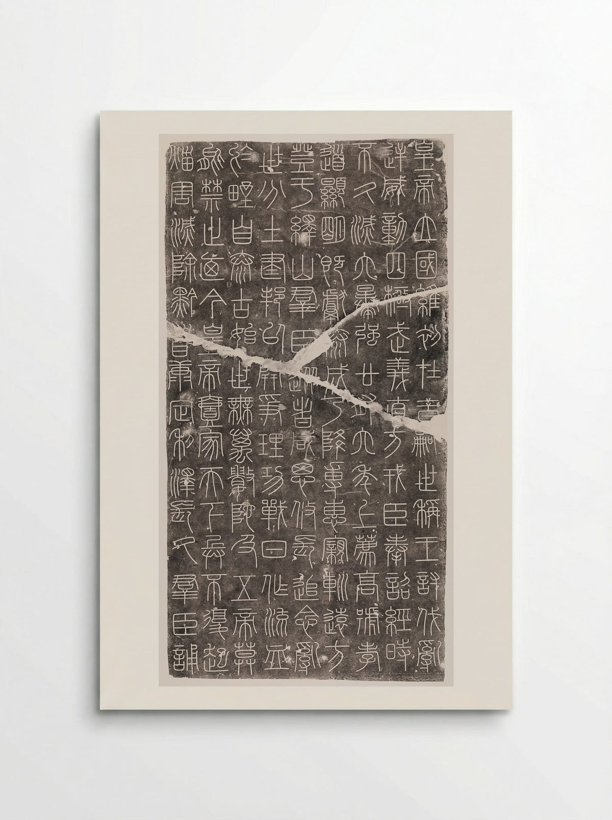Inscriptions from the Stele of Mount Yi - Xu Xuan - Poster
