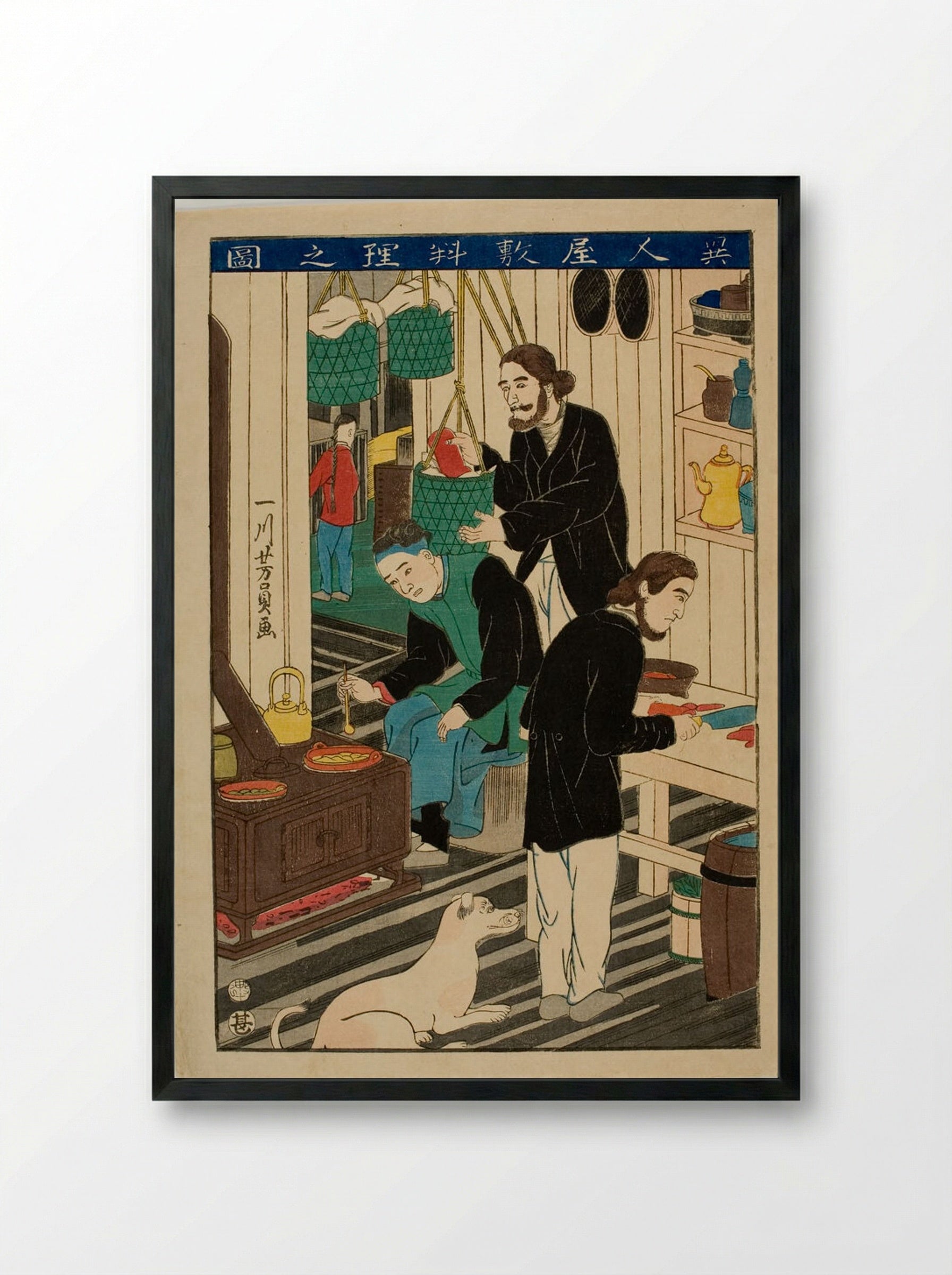 Inside a Foreign Restaurant (Ijin yashiki ryōri no zu) - Utagawa Yoshikazu - Framed Print Black