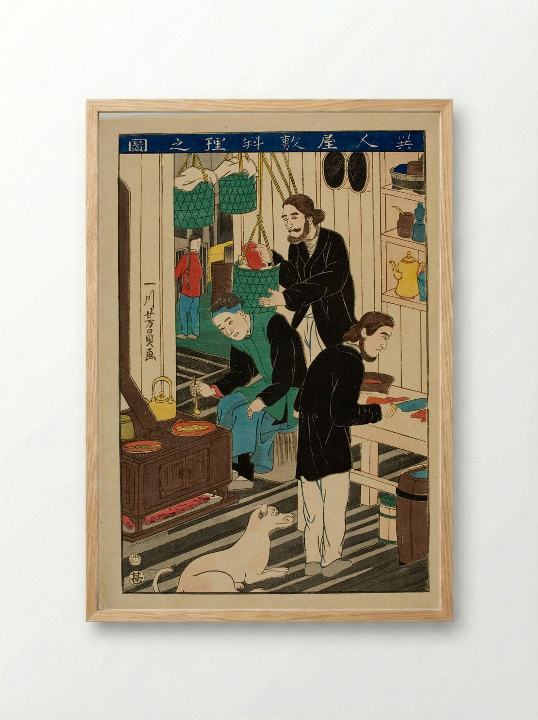 Inside a Foreign Restaurant (Ijin yashiki ryōri no zu) - Utagawa Yoshikazu - Framed Print Wood