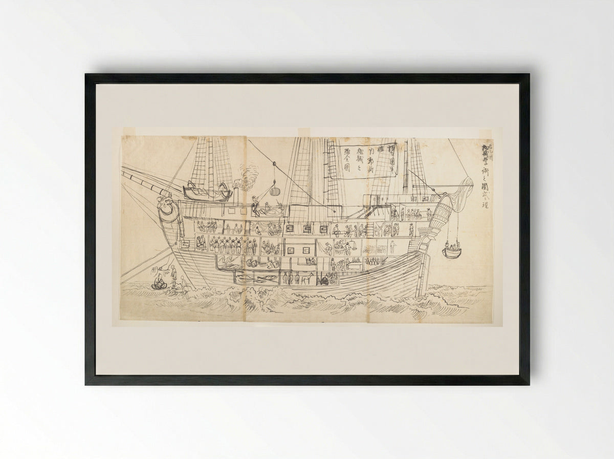 Interior of a German Battleship - Unsen - Framed Print Black