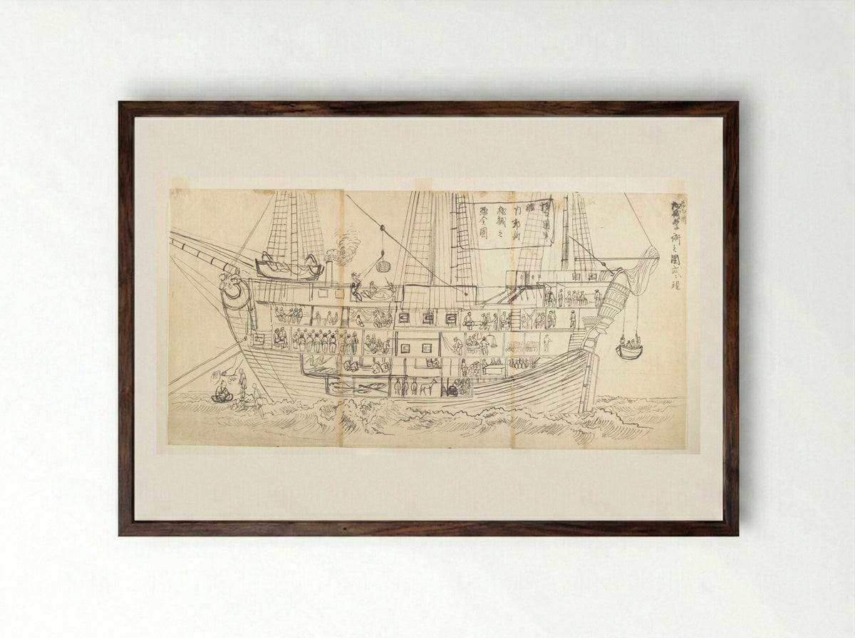 Interior of a German Battleship - Unsen - Framed Print Dark Wood