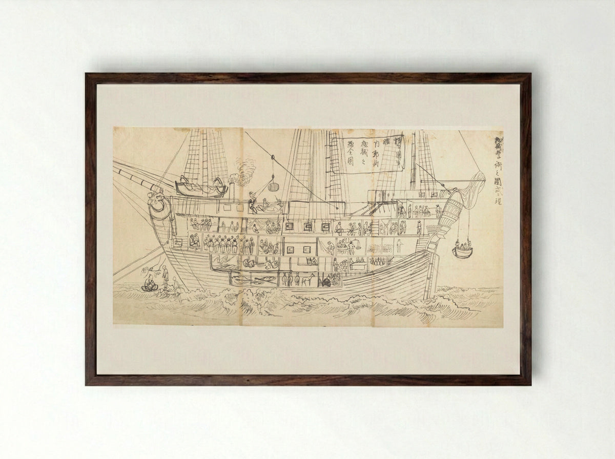 Interior of a German Battleship - Unsen - Framed Print Dark Wood