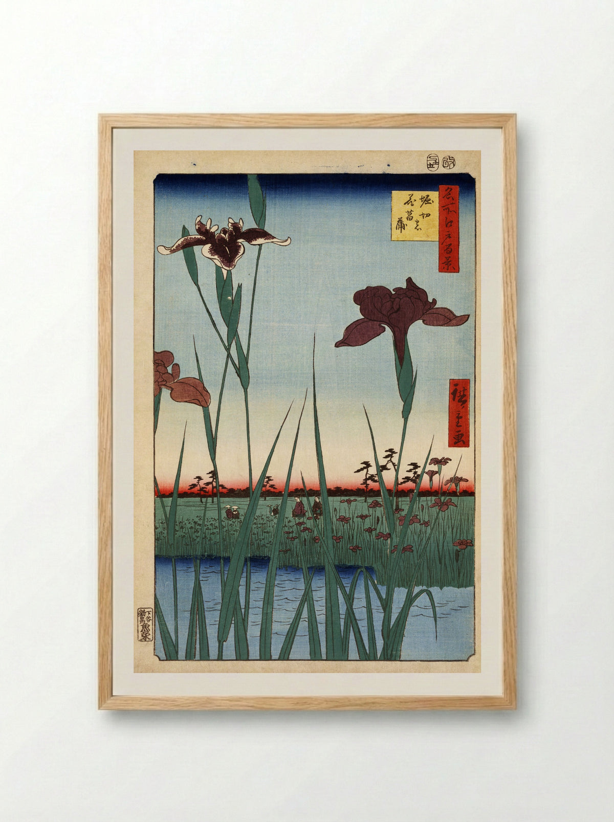 Iris Garden at Horikiri - Utagawa Hiroshige - Framed Print Wood