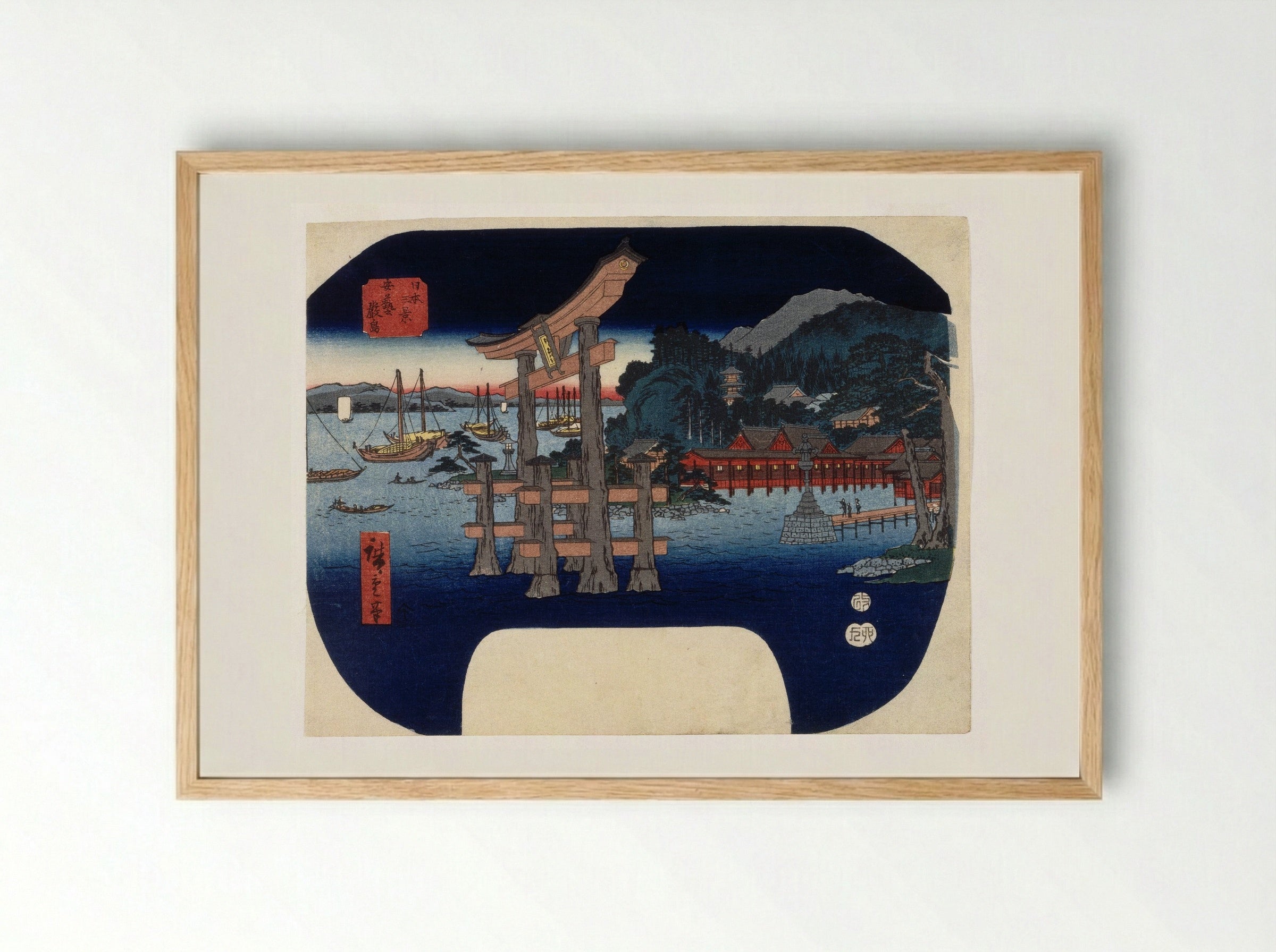 Itsukushima in Aki Province - Utagawa Hiroshige - Framed Print Wood