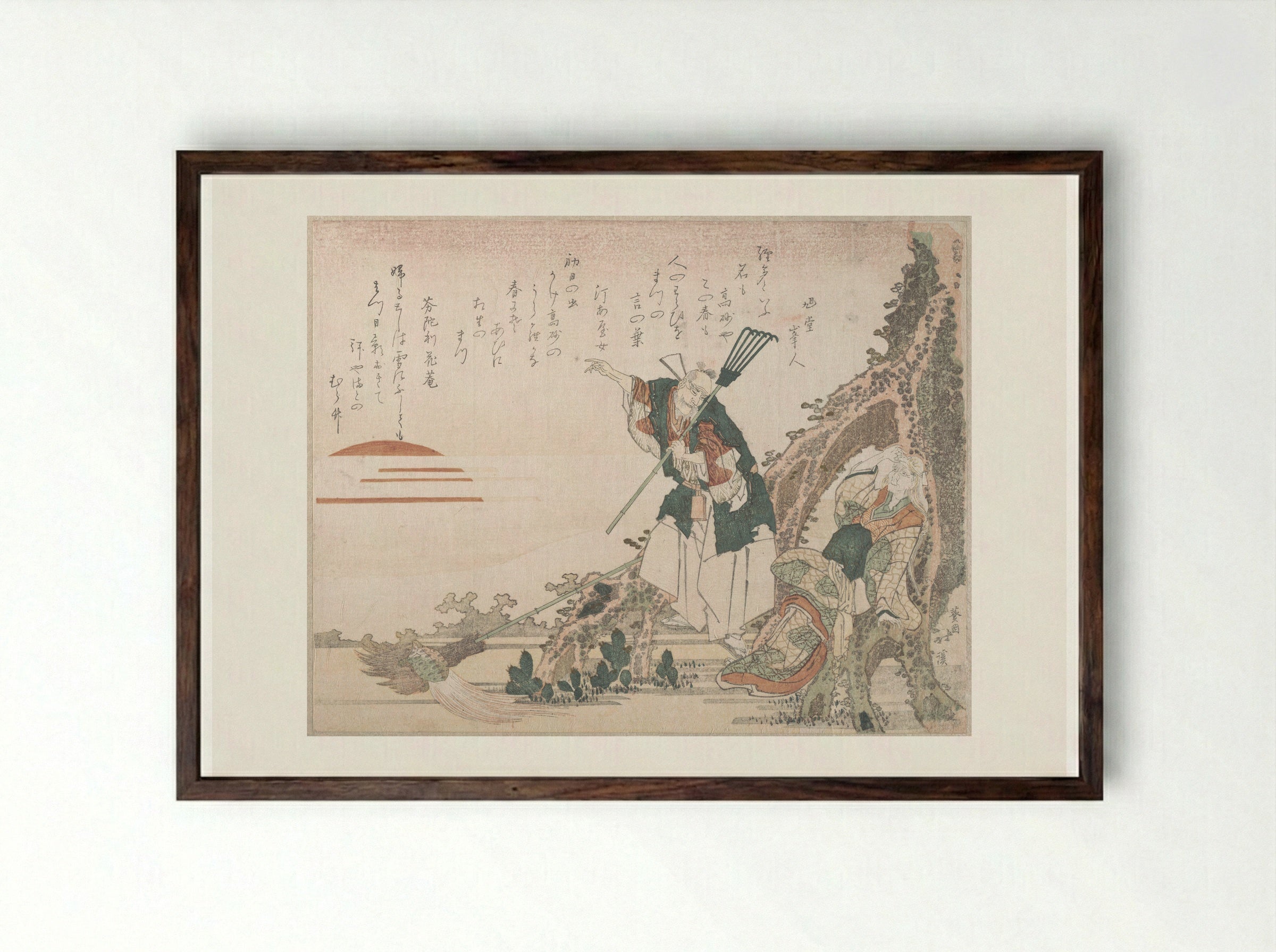 Jo and Uba of Takasago Looking at the Rising Sun - Totoya Hokkei - Framed Print Dark Wood