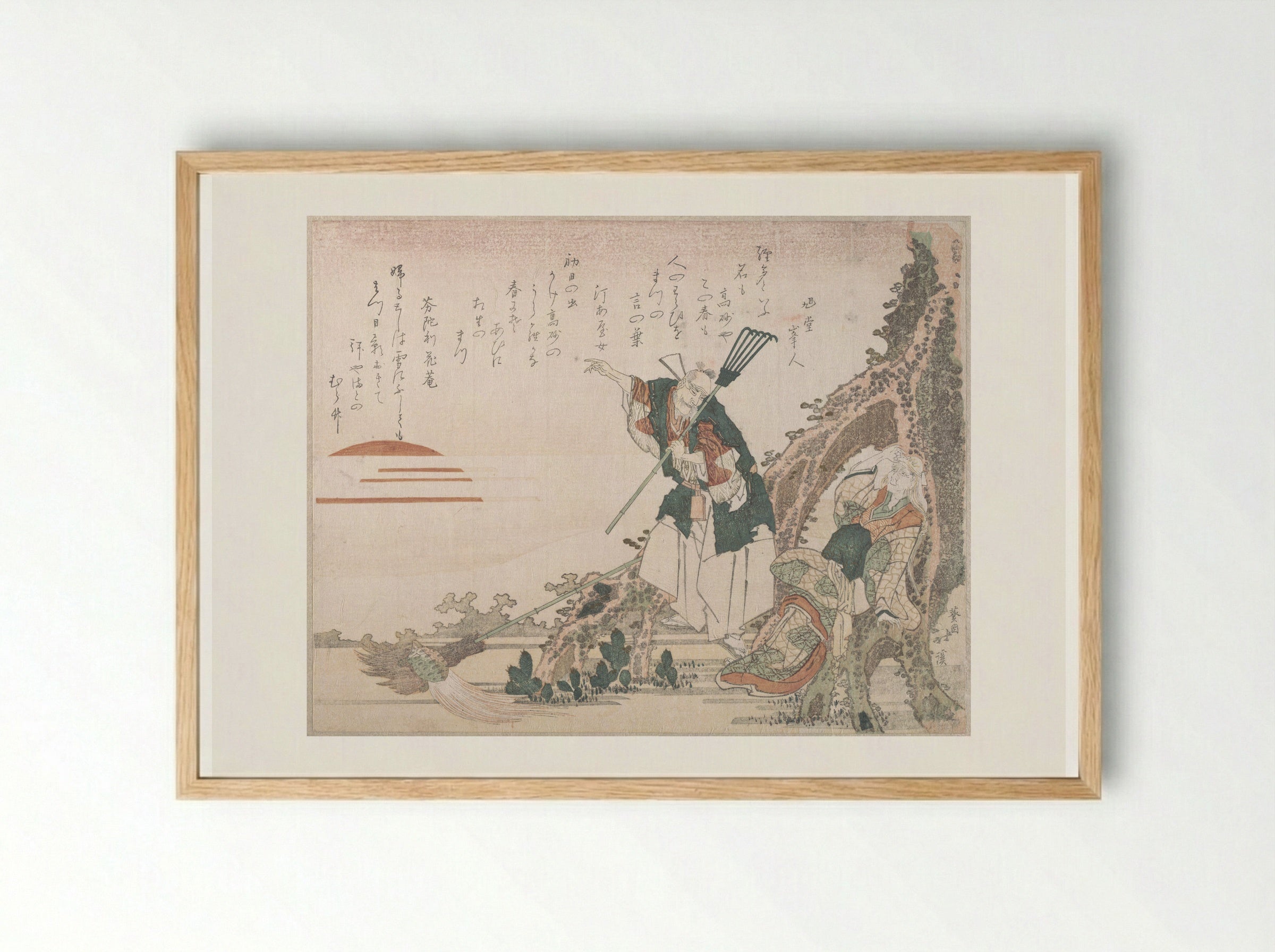 Jo and Uba of Takasago Looking at the Rising Sun - Totoya Hokkei - Framed Print Wood