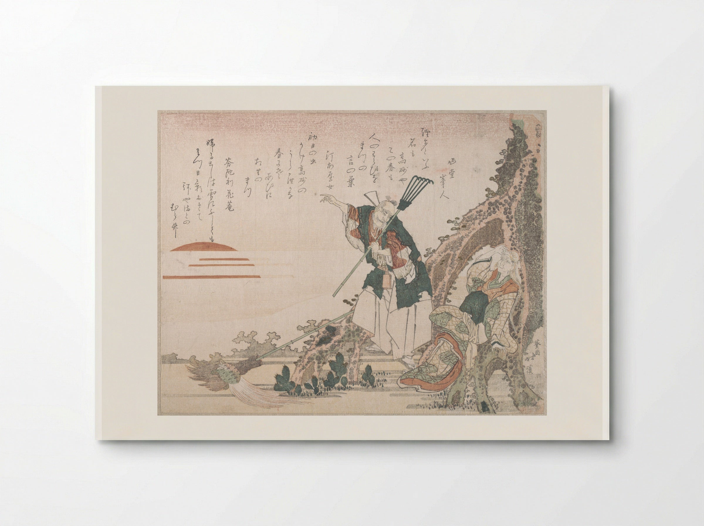 Jo and Uba of Takasago Looking at the Rising Sun - Totoya Hokkei - Poster