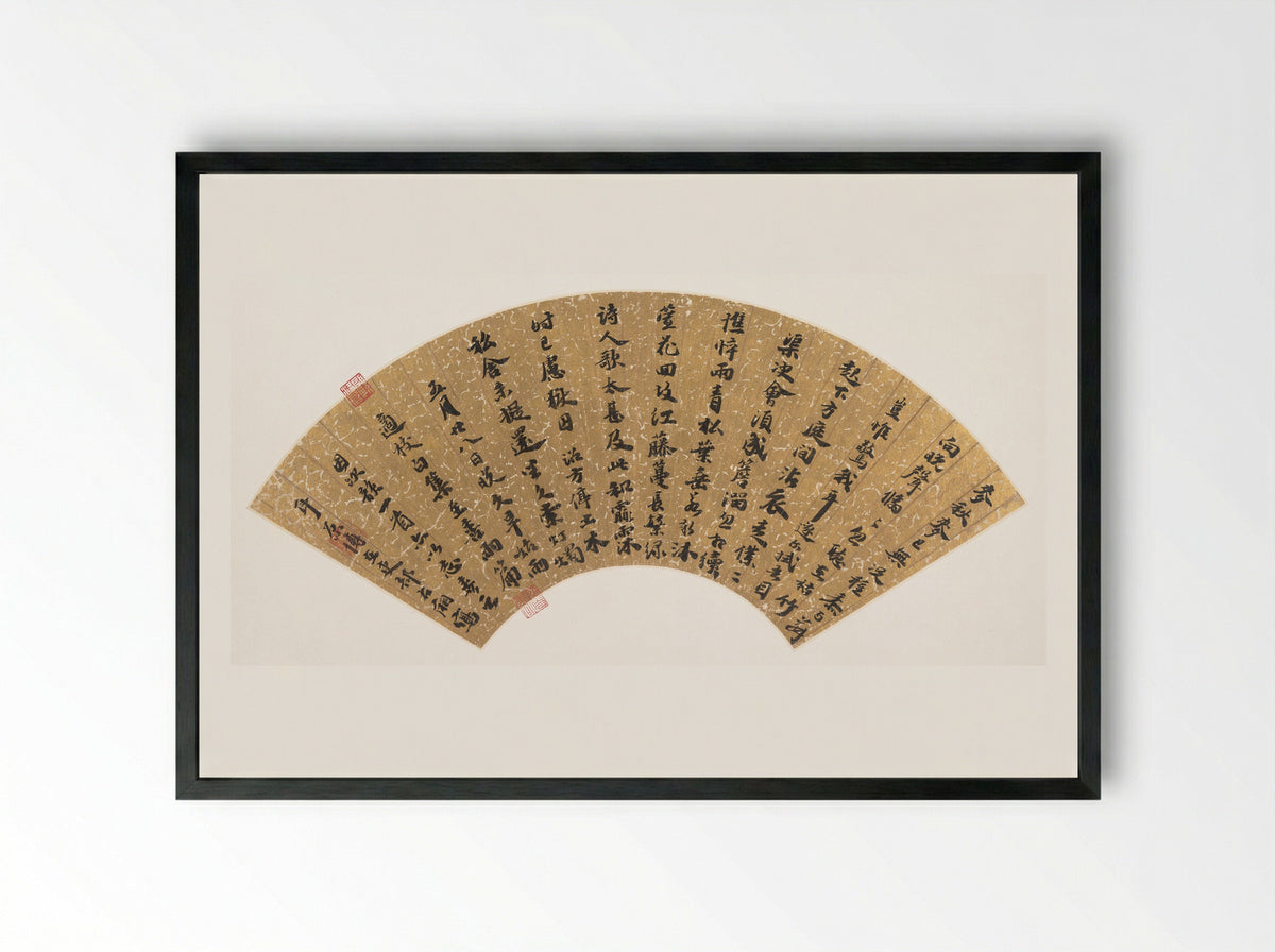 Joyous Rain - Wu Kuan - Framed Print Black
