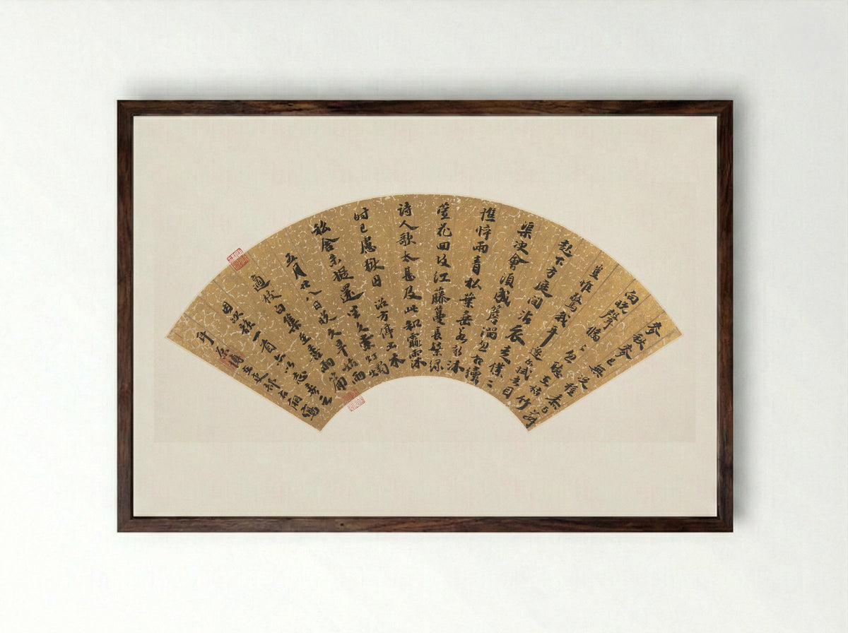 Joyous Rain - Wu Kuan - Framed Print Dark Wood