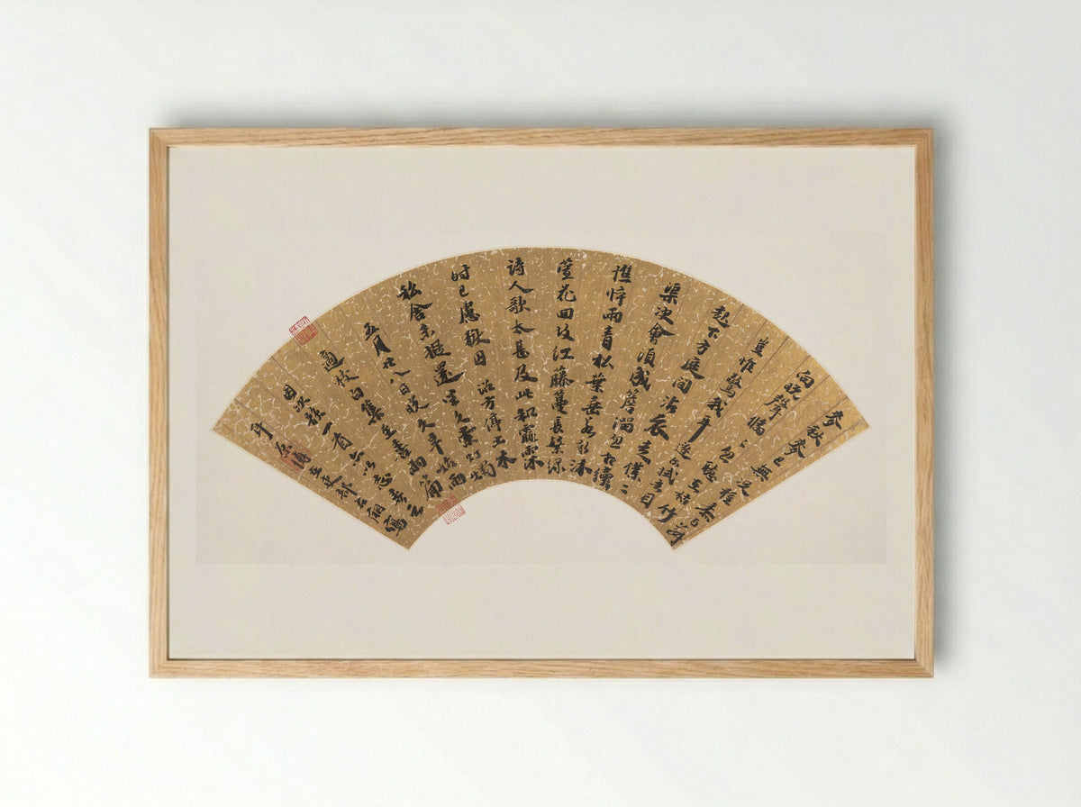 Joyous Rain - Wu Kuan - Framed Print Wood