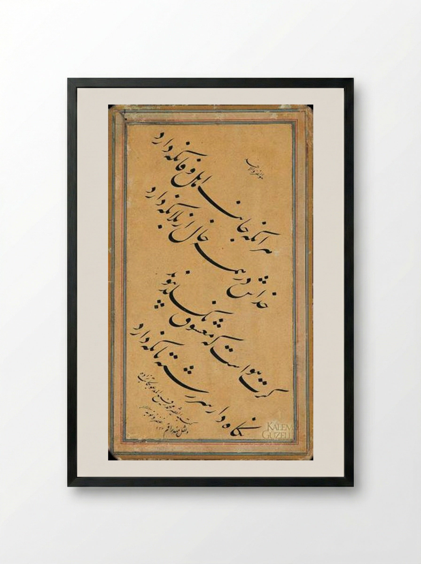 Kıta (Calligraphic Panel) - Mustafa Rakim - Framed Print Black