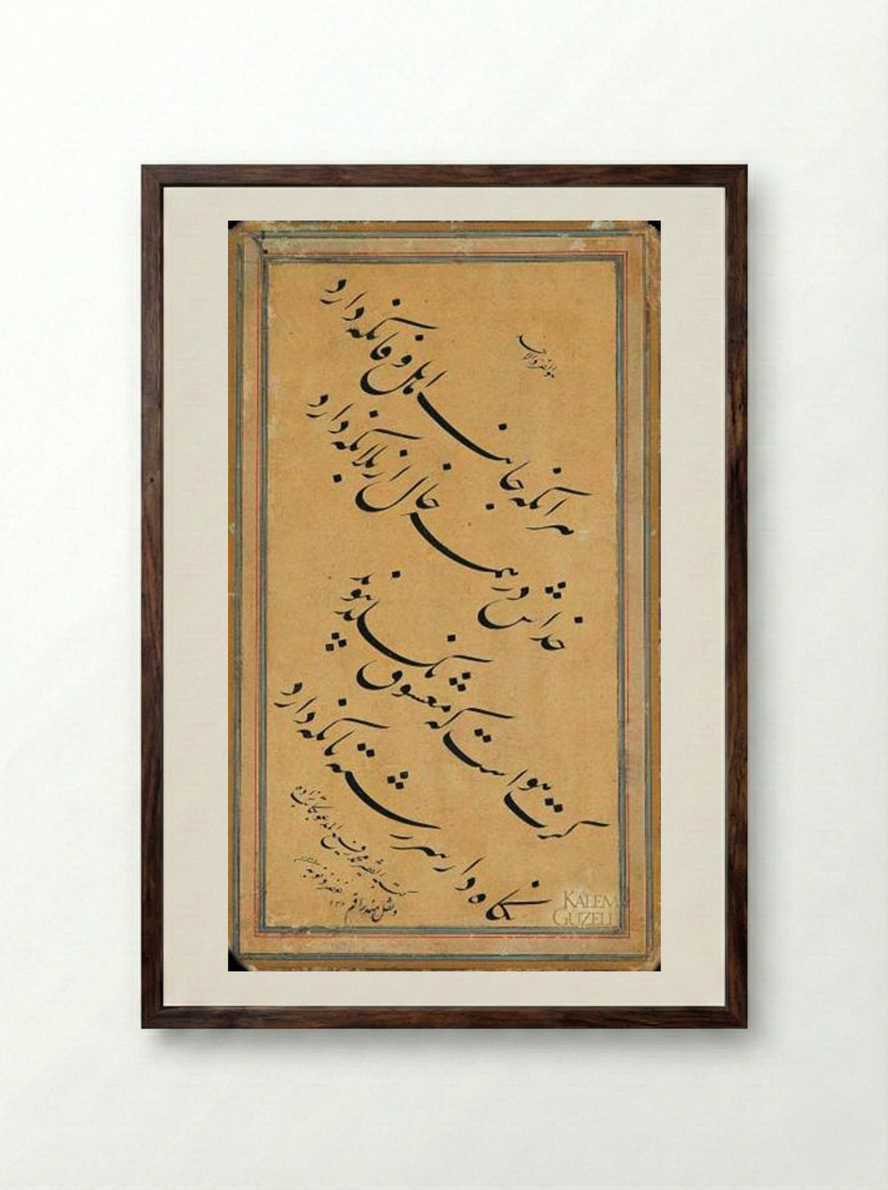 Kıta (Calligraphic Panel) - Mustafa Rakim - Framed Print Dark Wood