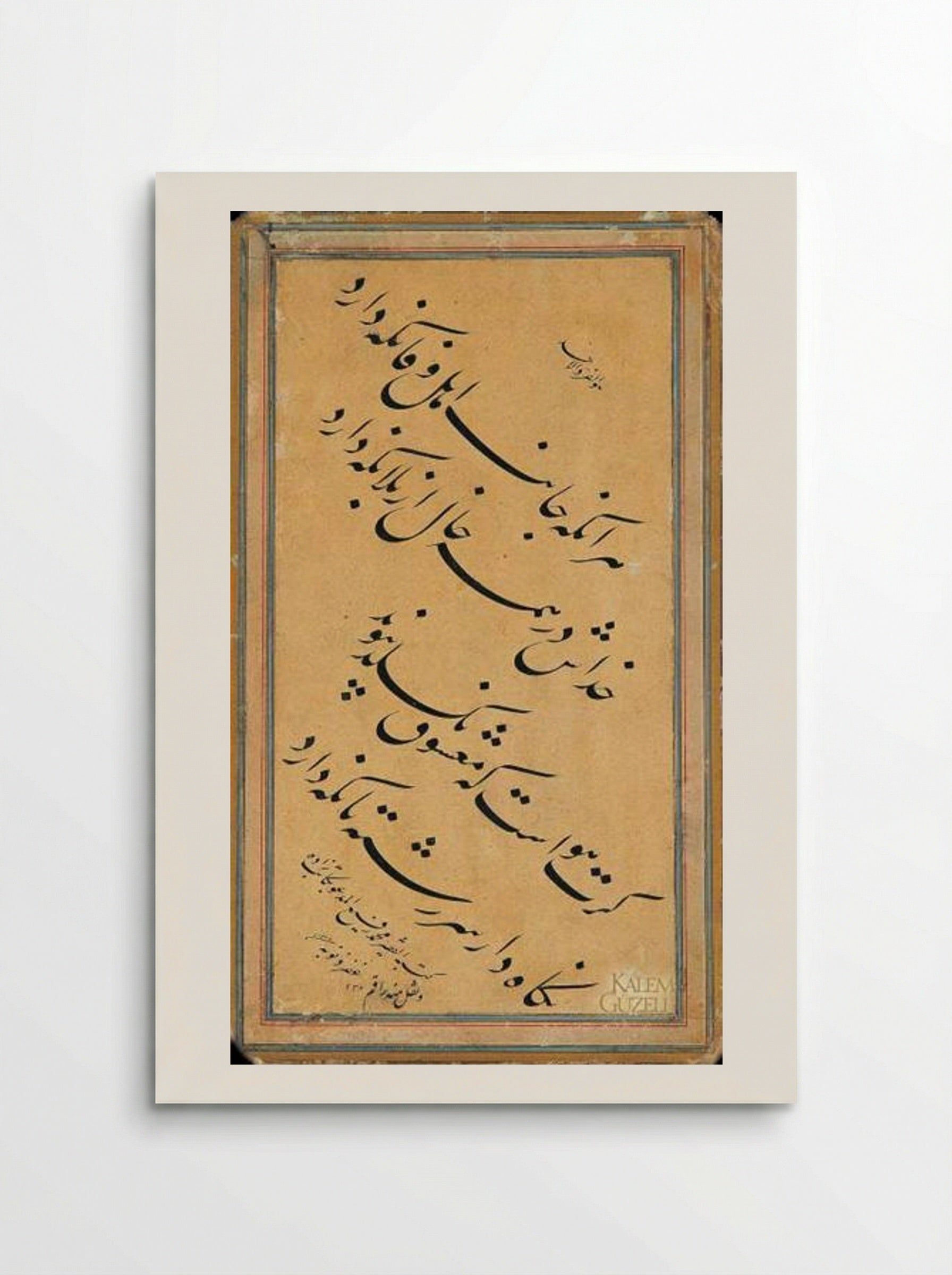 Kıta (Calligraphic Panel) - Mustafa Rakim - Poster