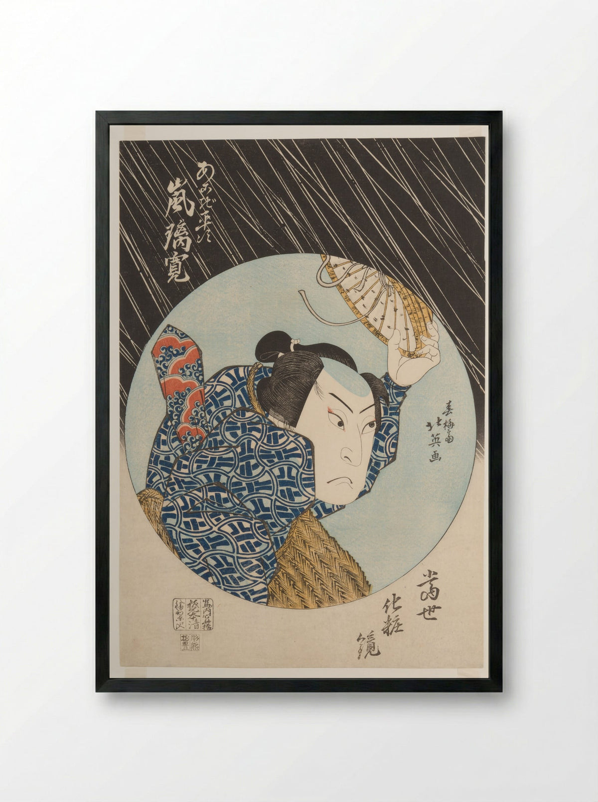 Kabuki Actor Arashi Rikan II as Akogi Heiji - Shunbaisai Hokuei - Framed Print Black
