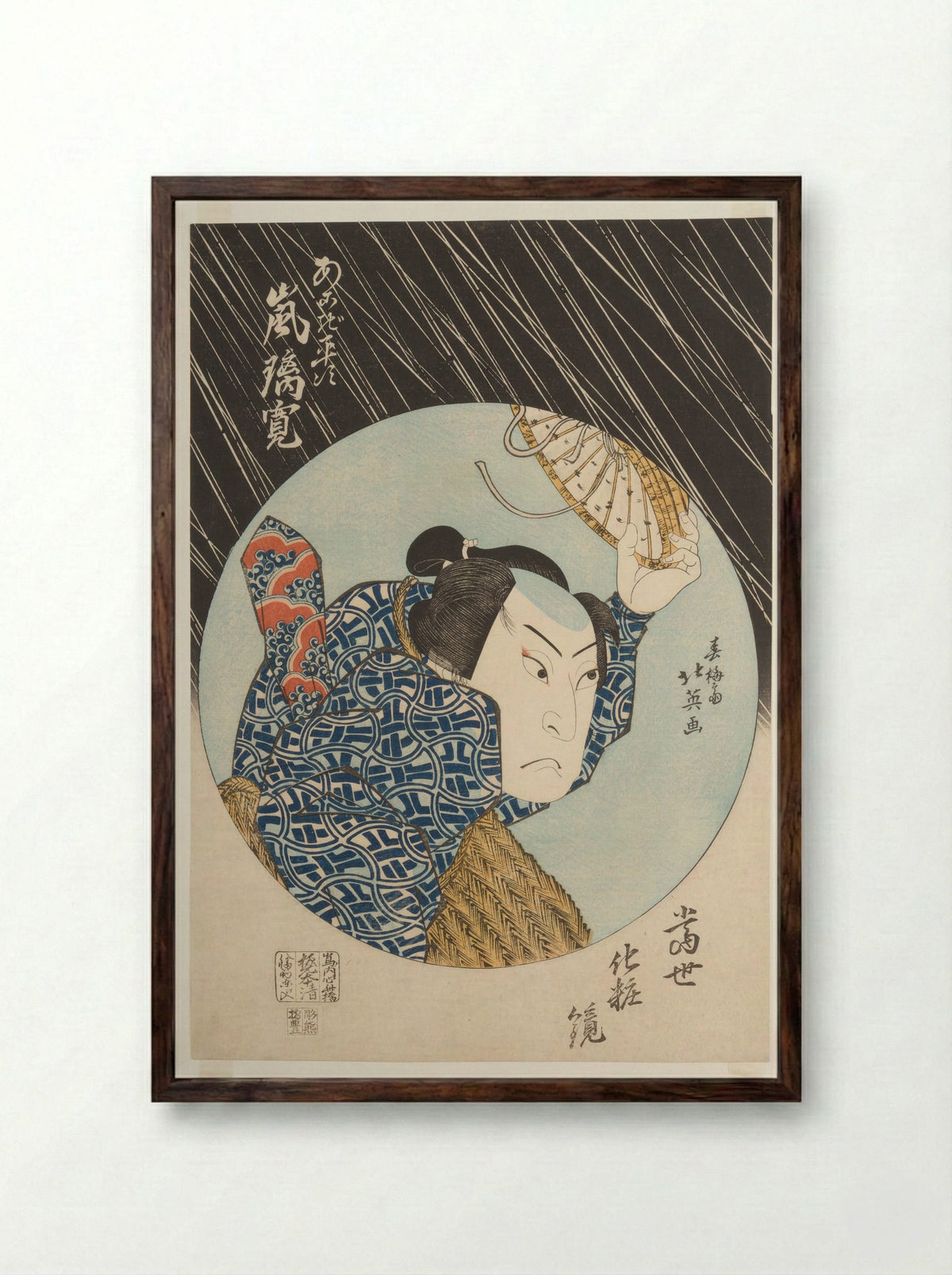 Kabuki Actor Arashi Rikan II as Akogi Heiji - Shunbaisai Hokuei - Framed Print Dark Wood