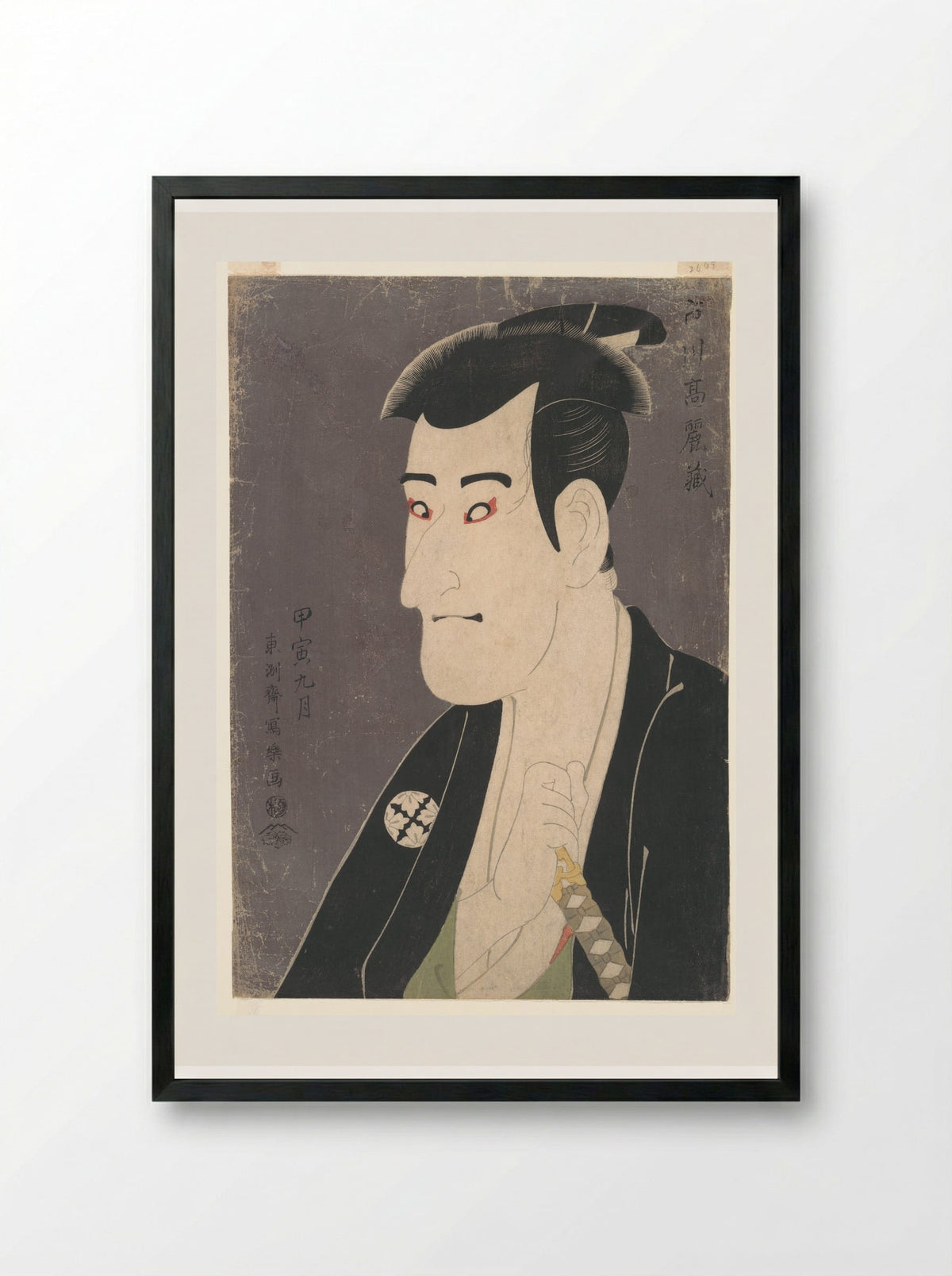 Kabuki Actor Ichikawa Komazō III as Shiga Daishichi - Tōshūsai Sharaku - Framed Print Black