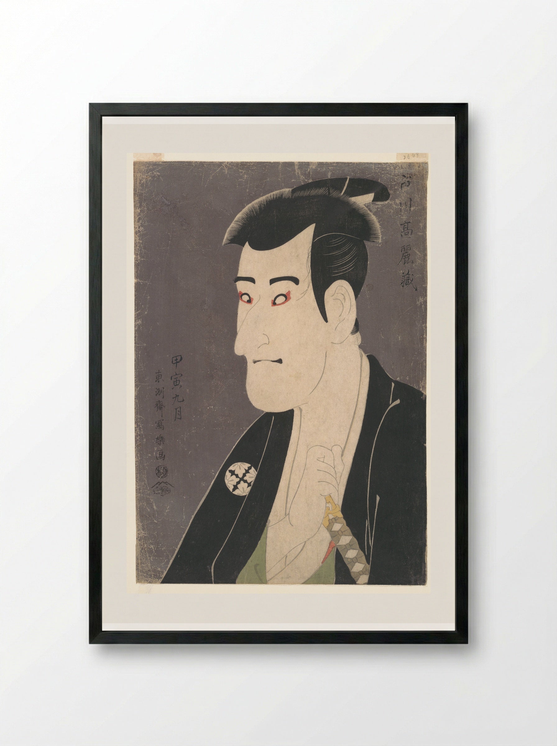 Kabuki Actor Ichikawa Komazō III as Shiga Daishichi - Tōshūsai Sharaku - Framed Print Black