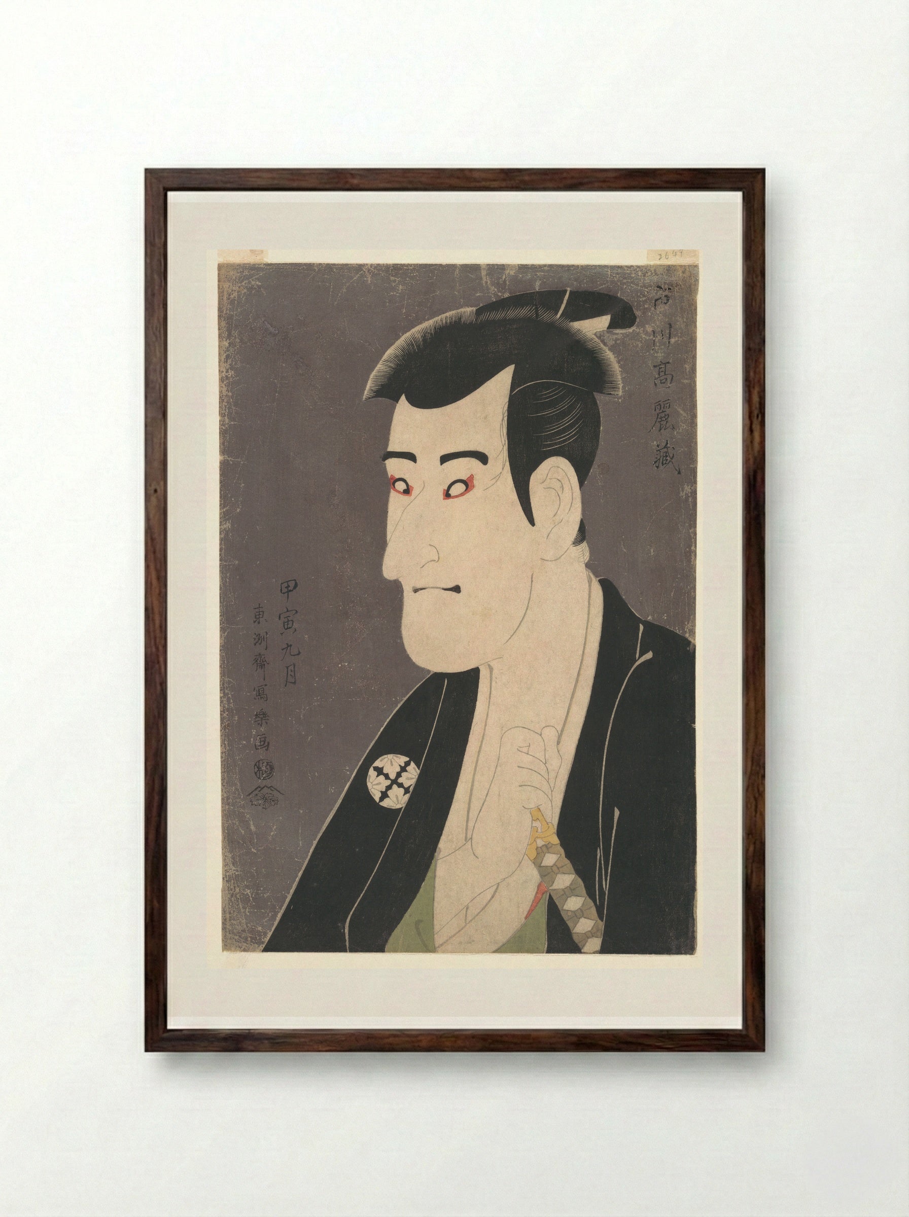 Kabuki Actor Ichikawa Komazō III as Shiga Daishichi - Tōshūsai Sharaku - Framed Print Dark Wood