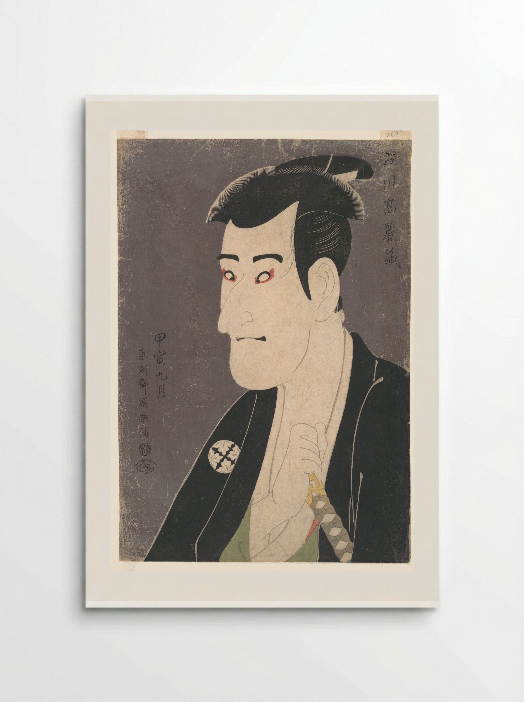 Kabuki Actor Ichikawa Komazō III as Shiga Daishichi - Tōshūsai Sharaku - Poster