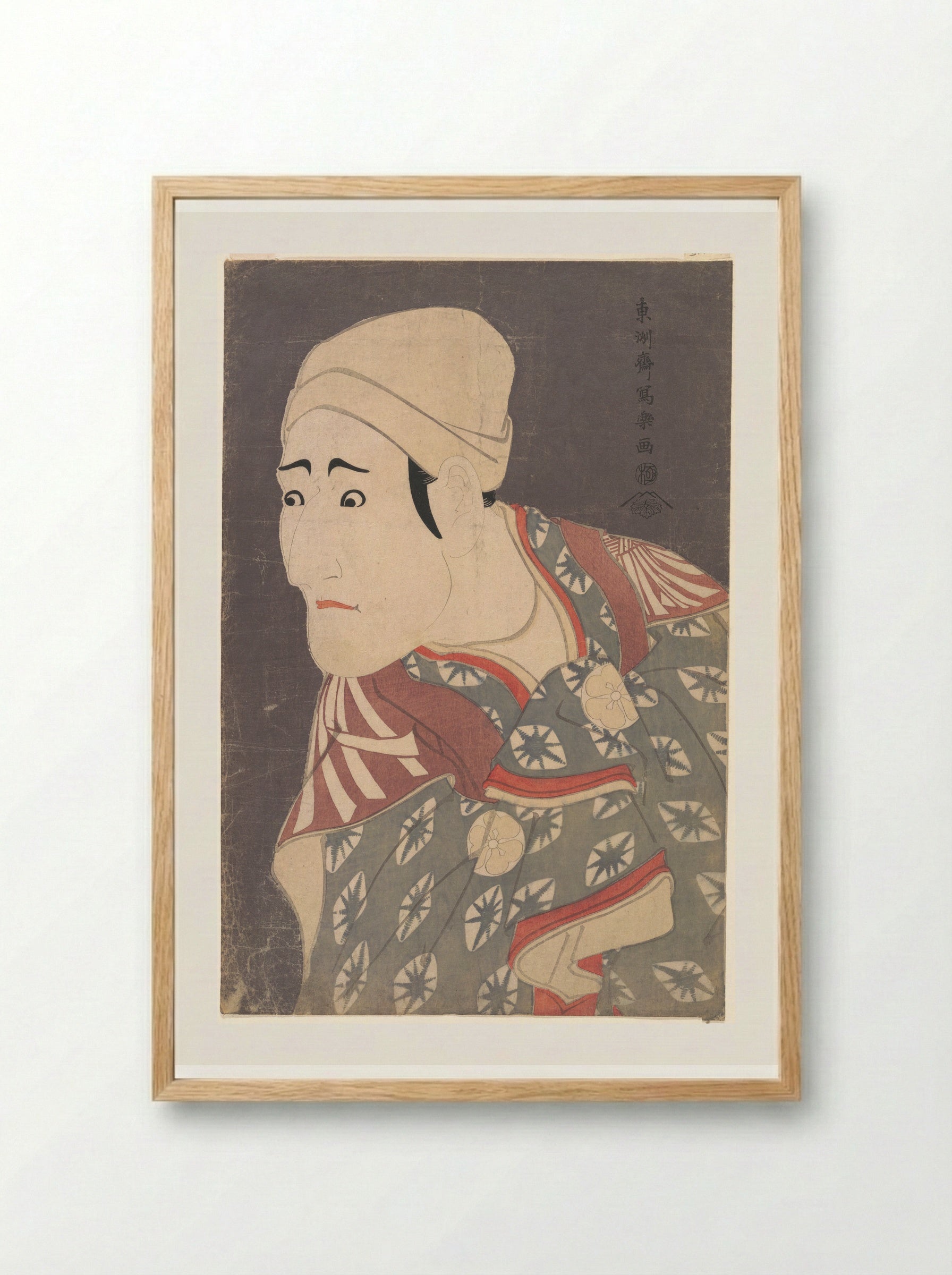 Kabuki Actor Morita Kan’ya VIII - Tōshūsai Sharaku - Framed Print Wood