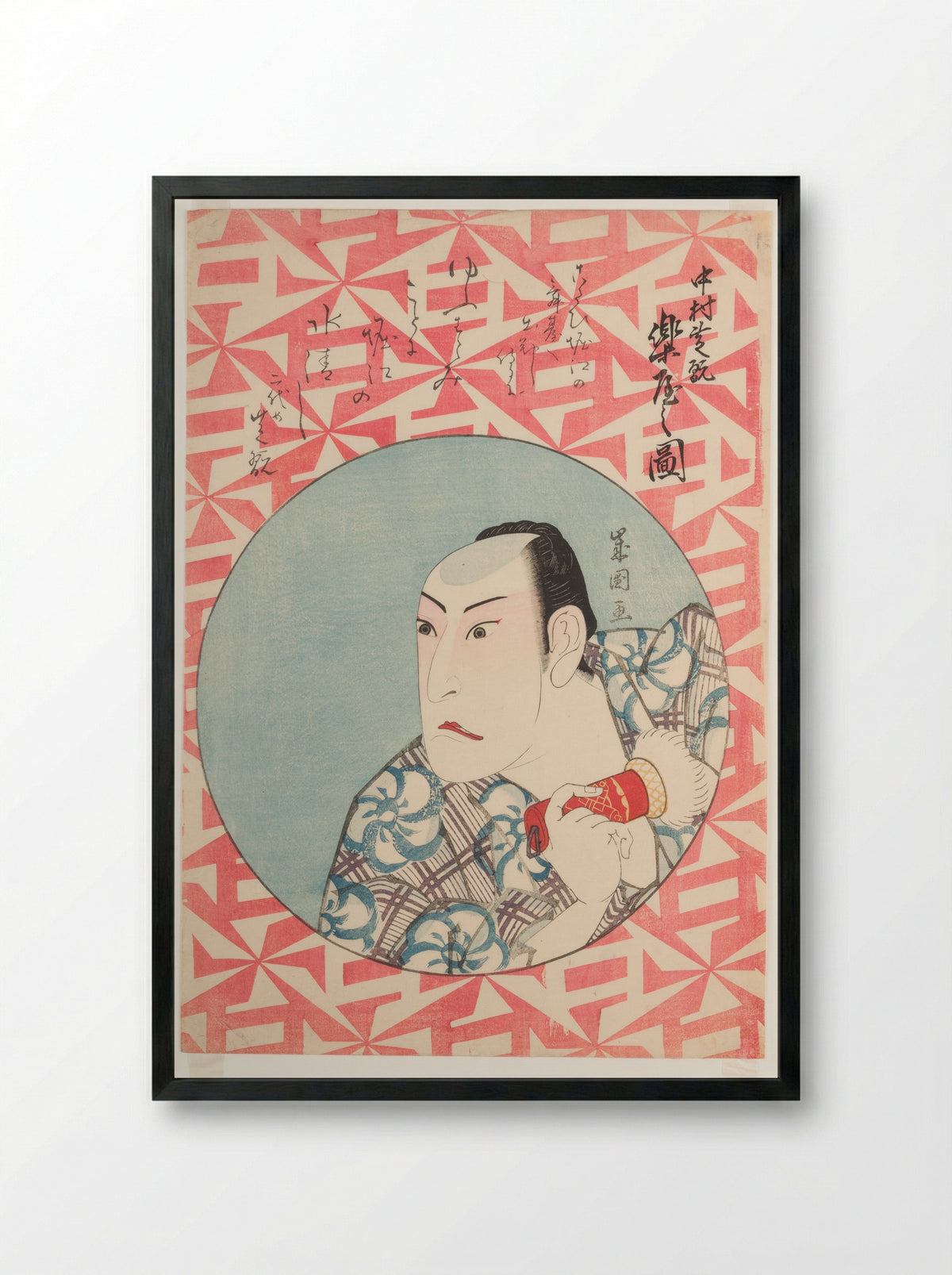 Kabuki Actor Nakamura Shikan Backstage - Juyōdō Toshikuni - Framed Print Black
