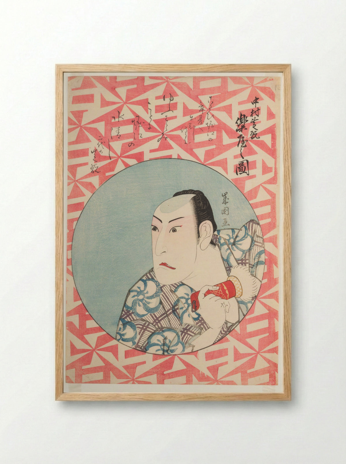 Kabuki Actor Nakamura Shikan Backstage - Juyōdō Toshikuni - Framed Print Wood