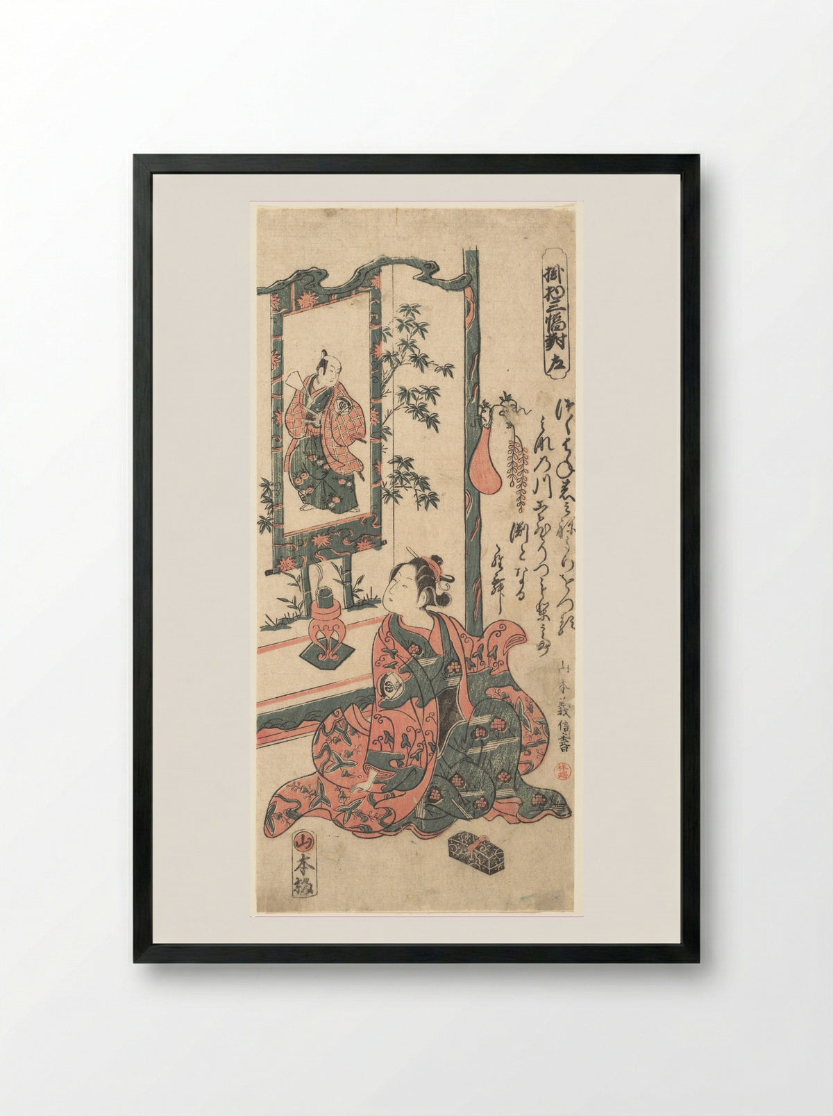 Kabuki Actor Onoe Kikugorō I - Yamamoto Yoshinobu - Framed Print Black
