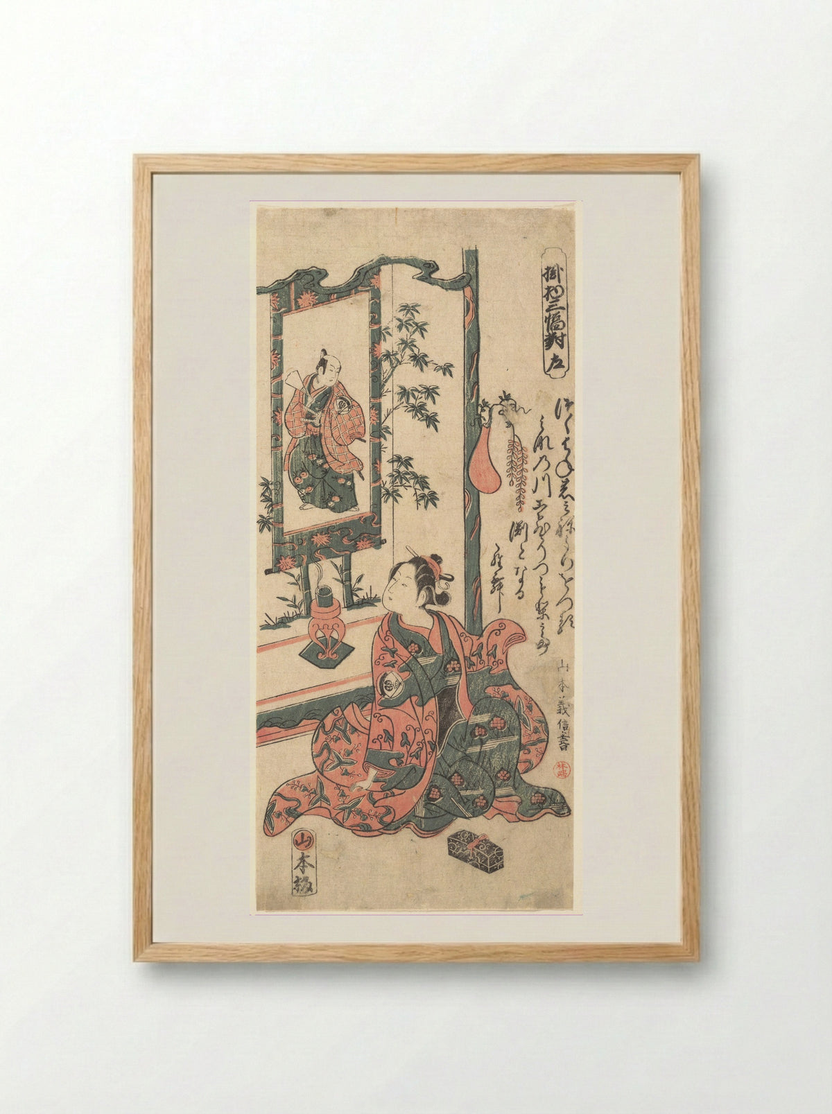 Kabuki Actor Onoe Kikugorō I - Yamamoto Yoshinobu - Framed Print Wood