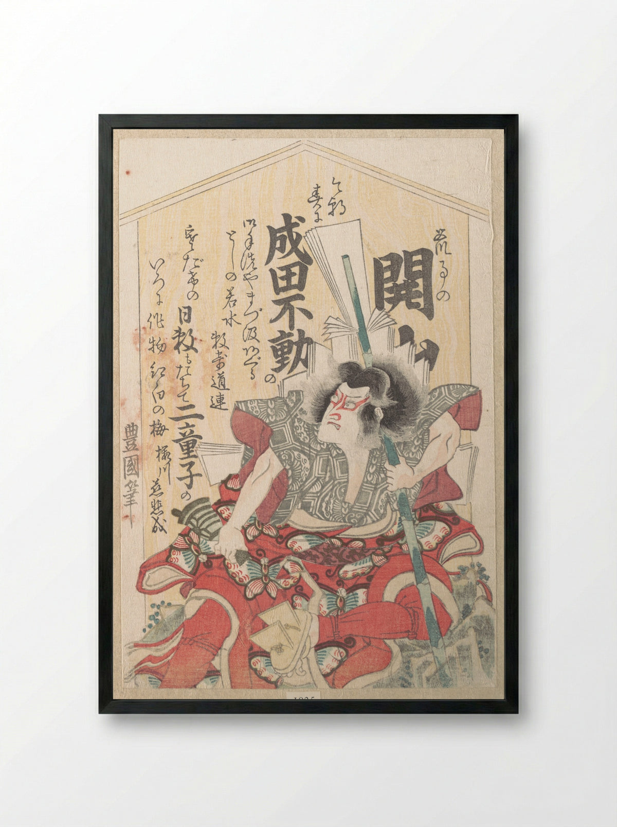 Kabuki Actor - Utagawa Toyoshige - Framed Print Black