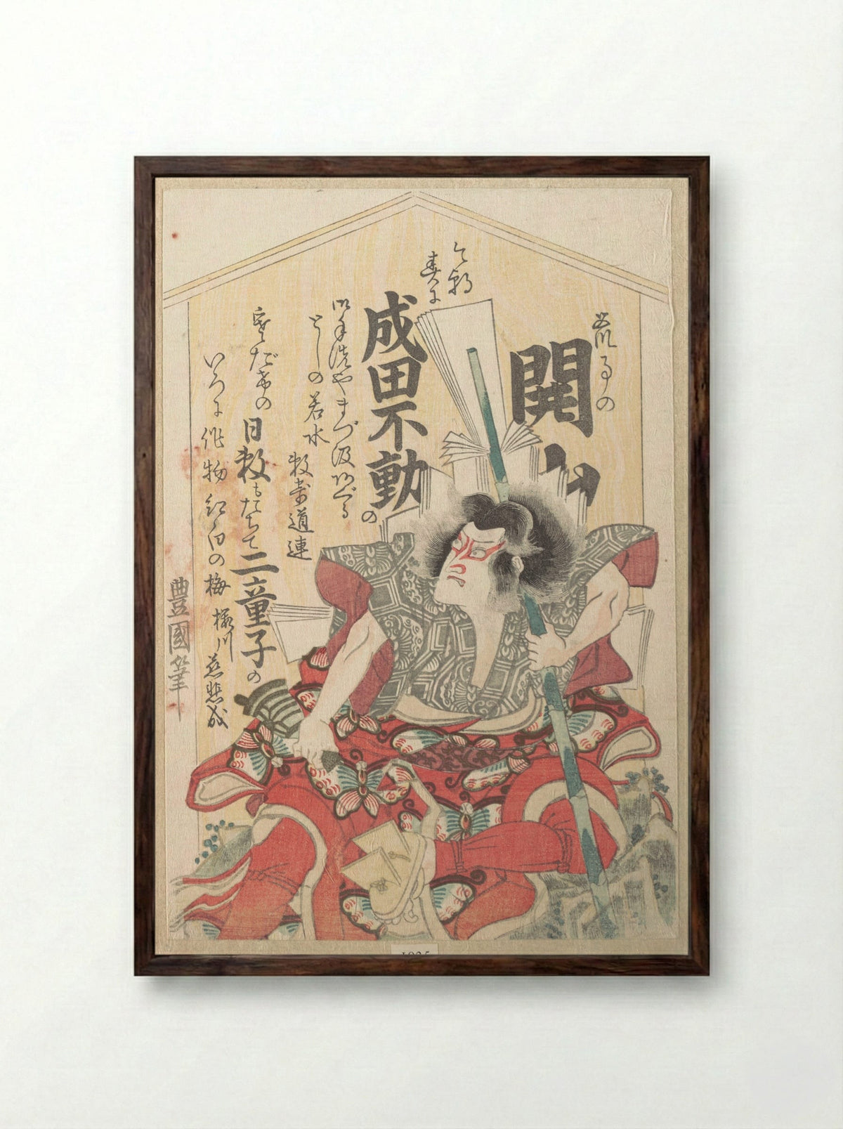 Kabuki Actor - Utagawa Toyoshige - Framed Print Dark Wood