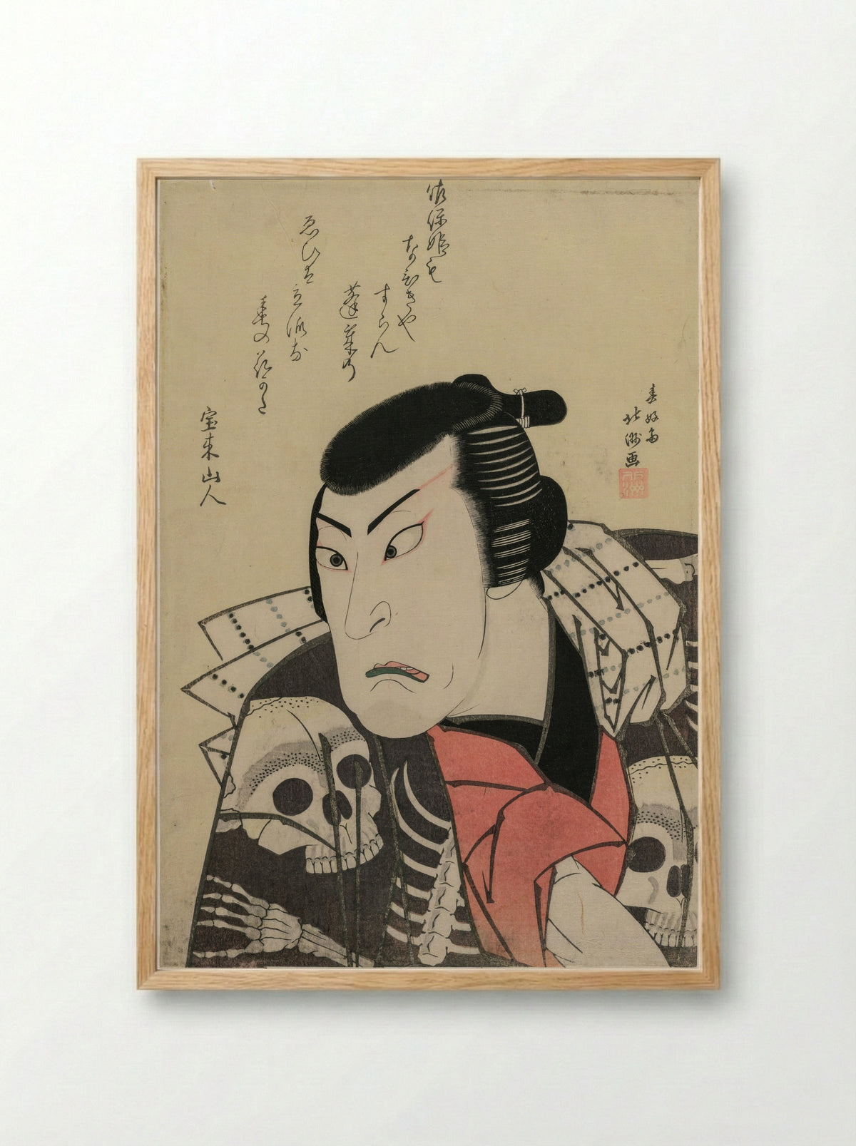 Kabuki Actors Asao Yūjirō and Ichikawa Ebijūrō I - Shunkōsai Hokushū - Framed Print Wood