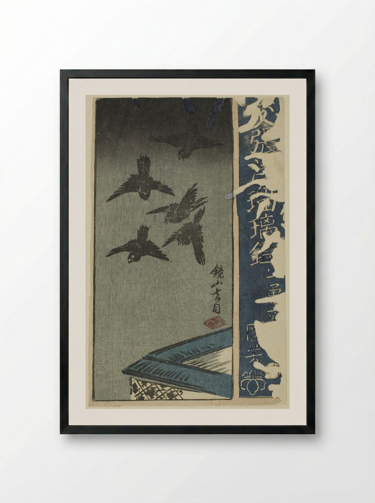 Kagamiyama - Utagawa Kuniyoshi - Framed Print Black