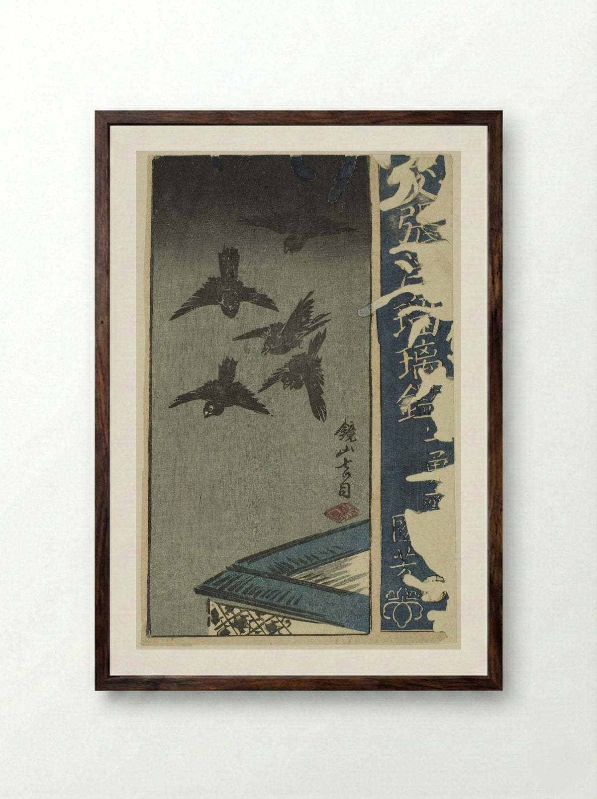 Kagamiyama - Utagawa Kuniyoshi - Framed Print Dark Wood