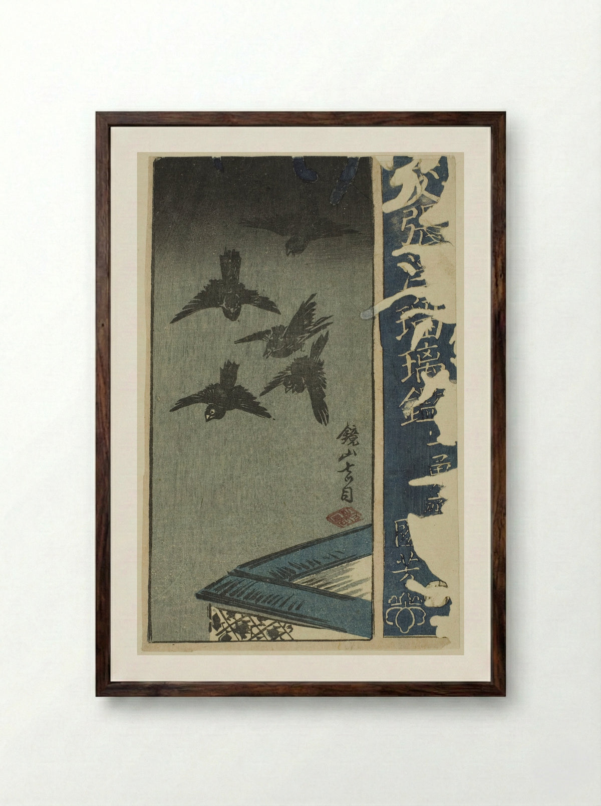 Kagamiyama - Utagawa Kuniyoshi - Framed Print Dark Wood