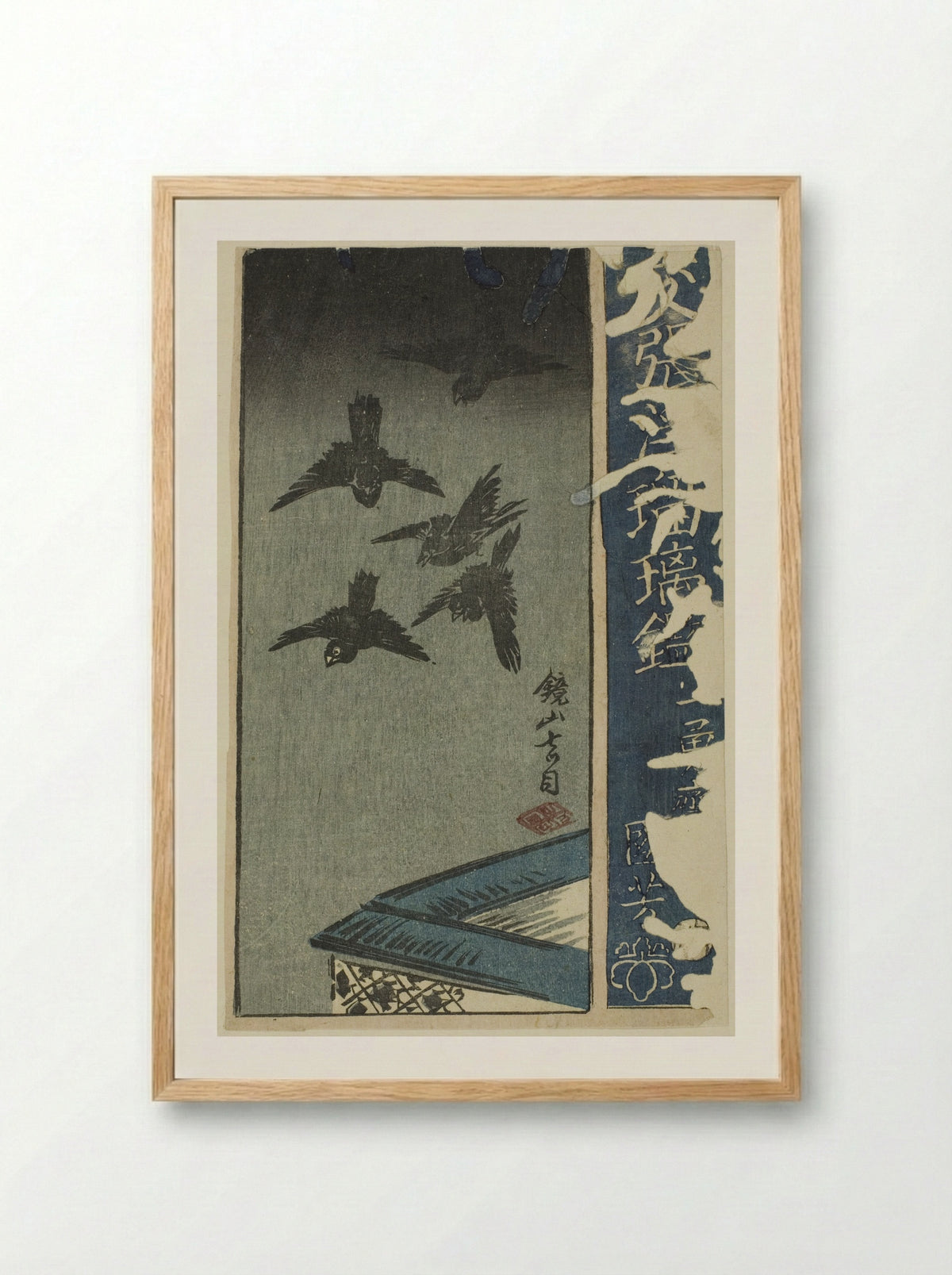 Kagamiyama - Utagawa Kuniyoshi - Framed Print Wood