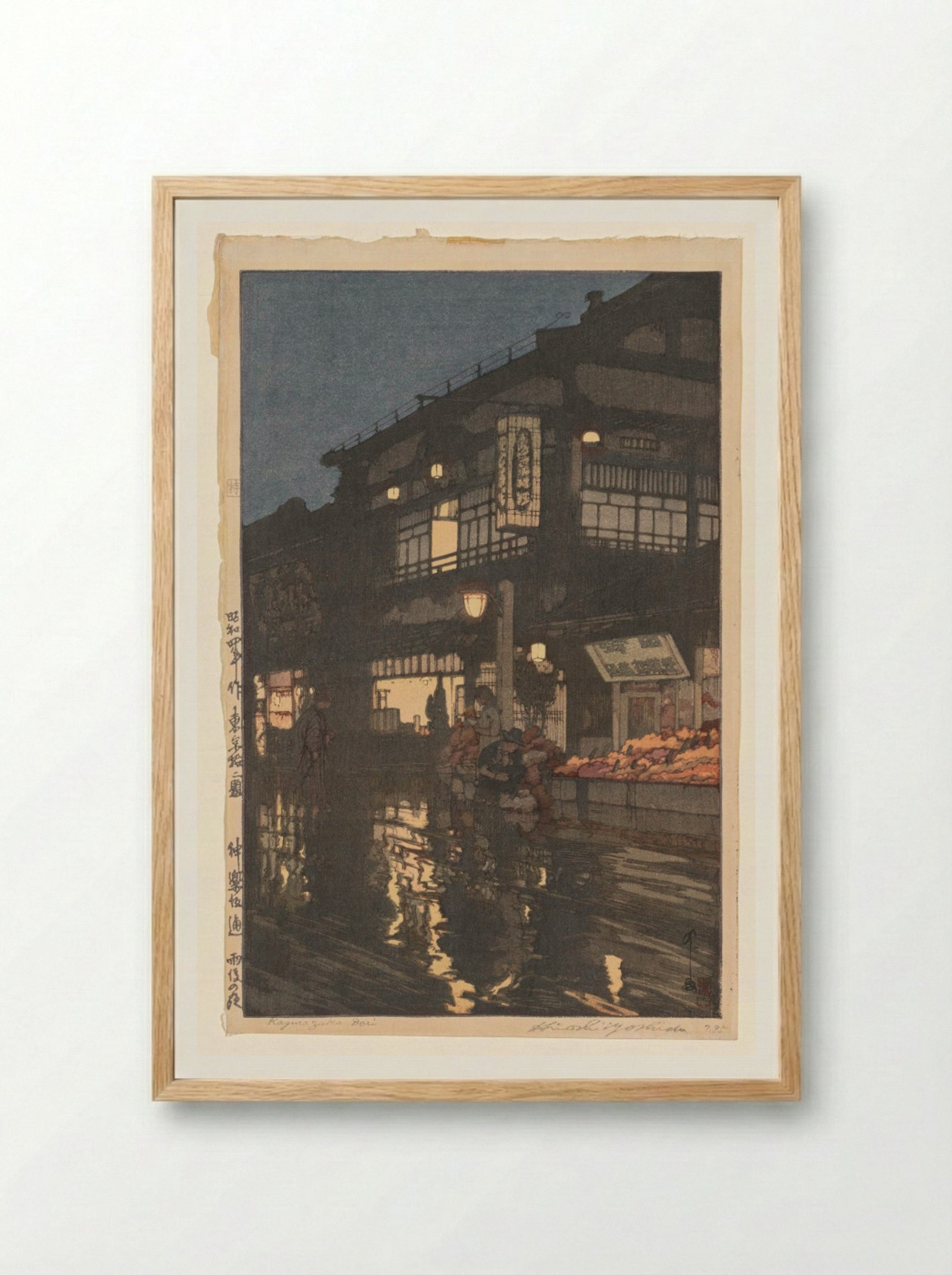 Kagurazaka Street after a Night Rain - Yoshida Hiroshi - Framed Print Wood