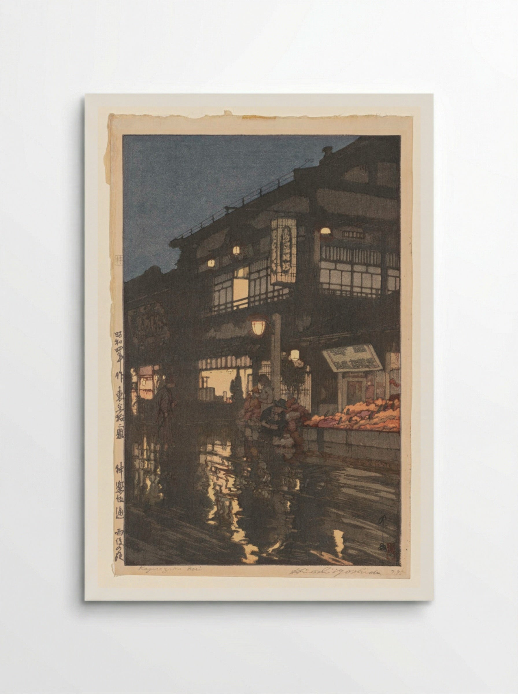 Kagurazaka Street after a Night Rain - Yoshida Hiroshi - Poster